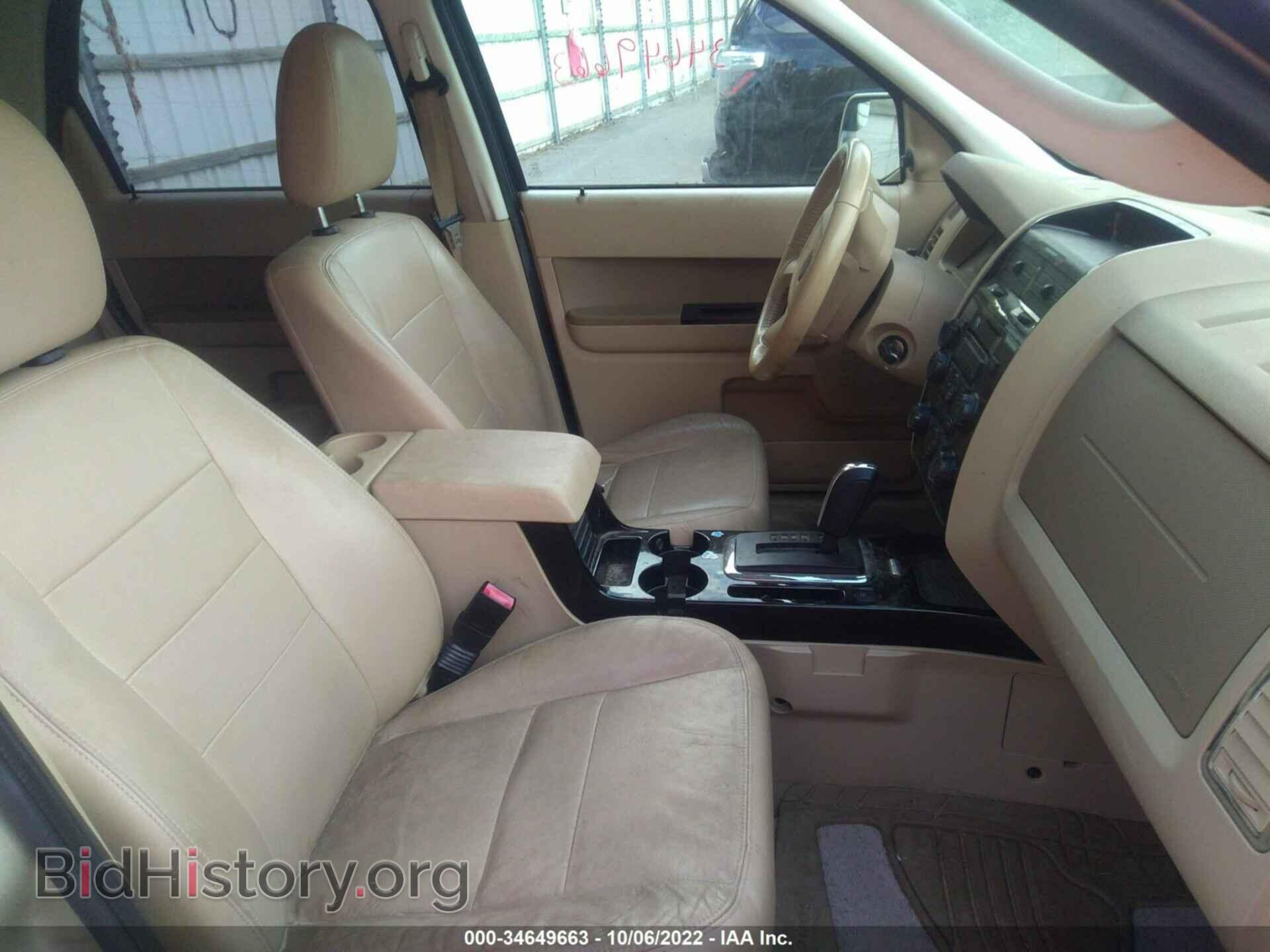 2012 FORD ESCAPE - VIN: 1FMCU9E70CKB40923 - Фото 5