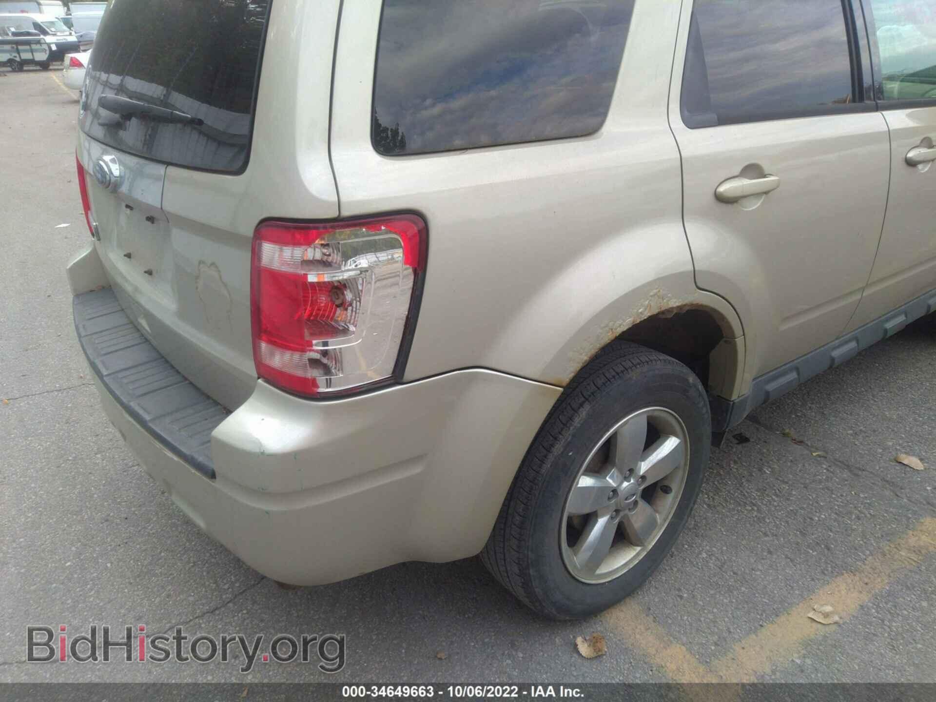 2012 FORD ESCAPE - VIN: 1FMCU9E70CKB40923 - Фото 6