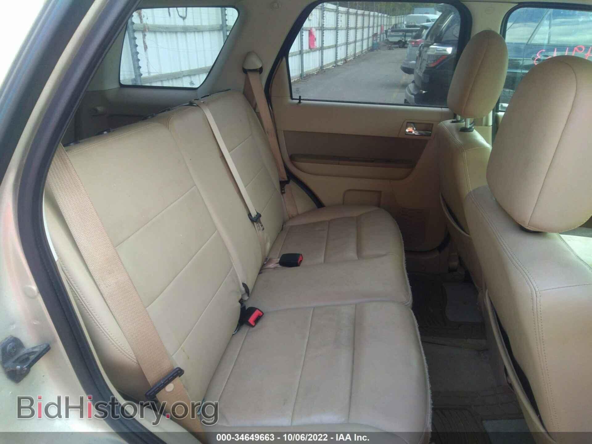 2012 FORD ESCAPE - VIN: 1FMCU9E70CKB40923 - Фото 8