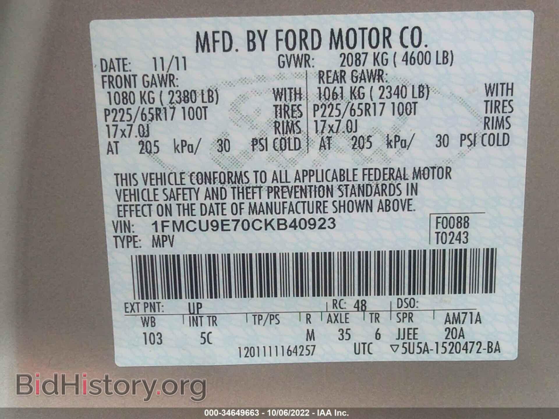 2012 FORD ESCAPE - VIN: 1FMCU9E70CKB40923 - Фото 9