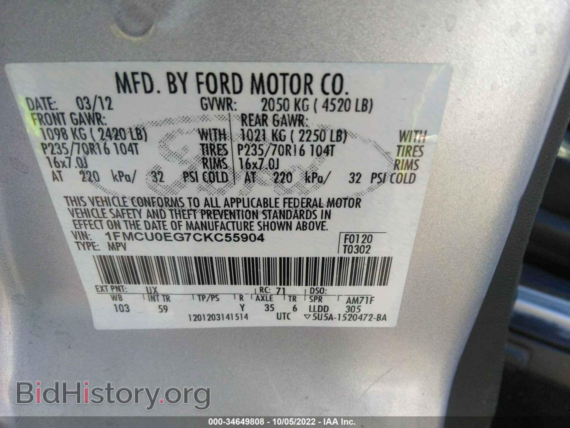 2012 FORD ESCAPE - VIN: 1FMCU0EG7CKC55904 - Фото 9