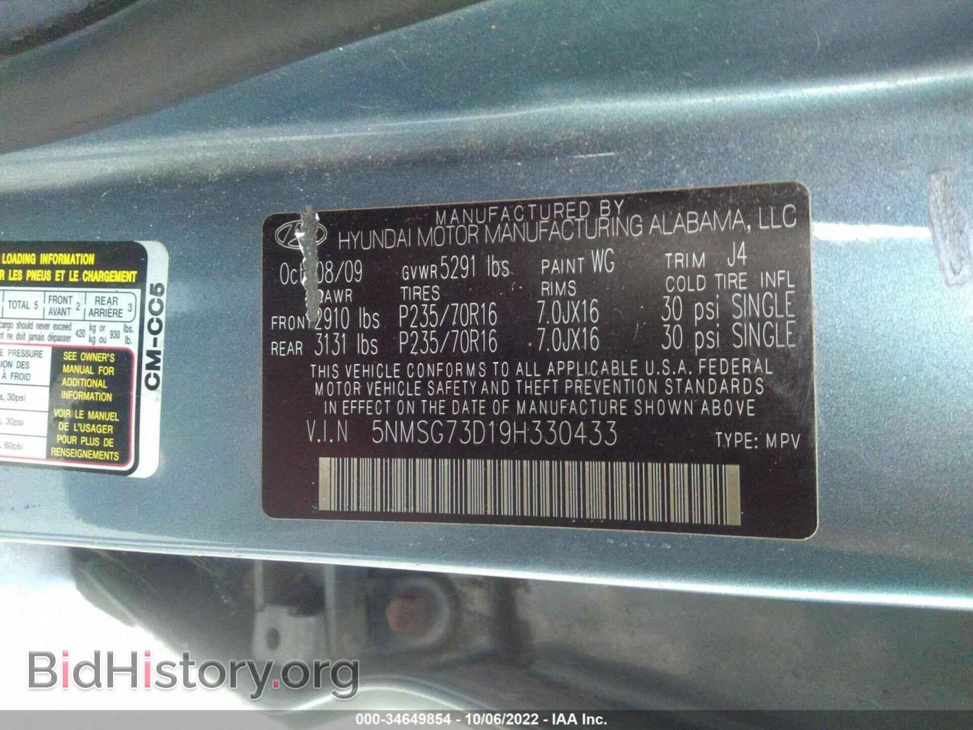 2009 HYUNDAI SANTA FE - VIN: 5NMSG73D19H330433 - Фото 9