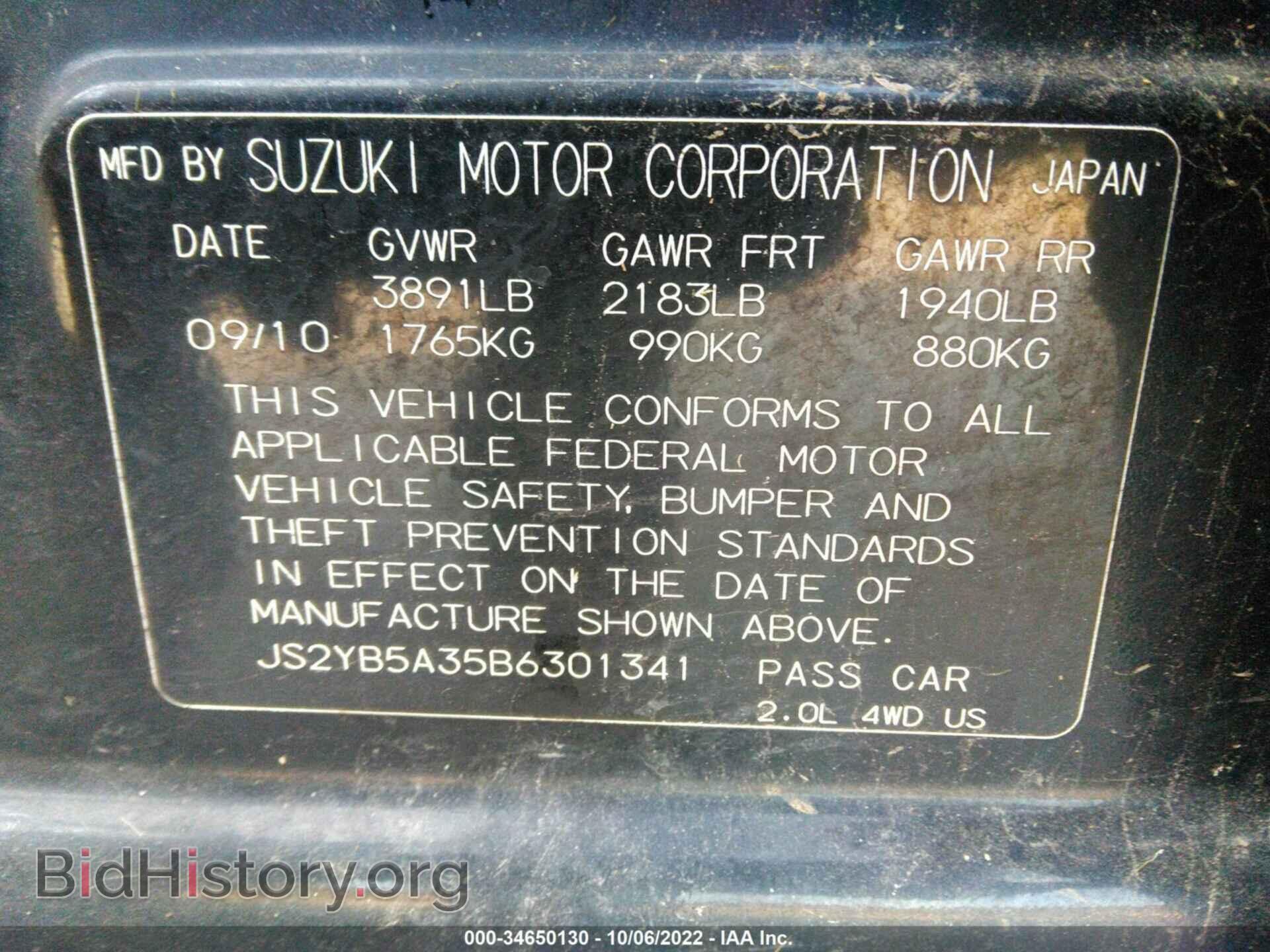 2011 SUZUKI SX4 - VIN: JS2YB5A35B6301341 - Photo 9
