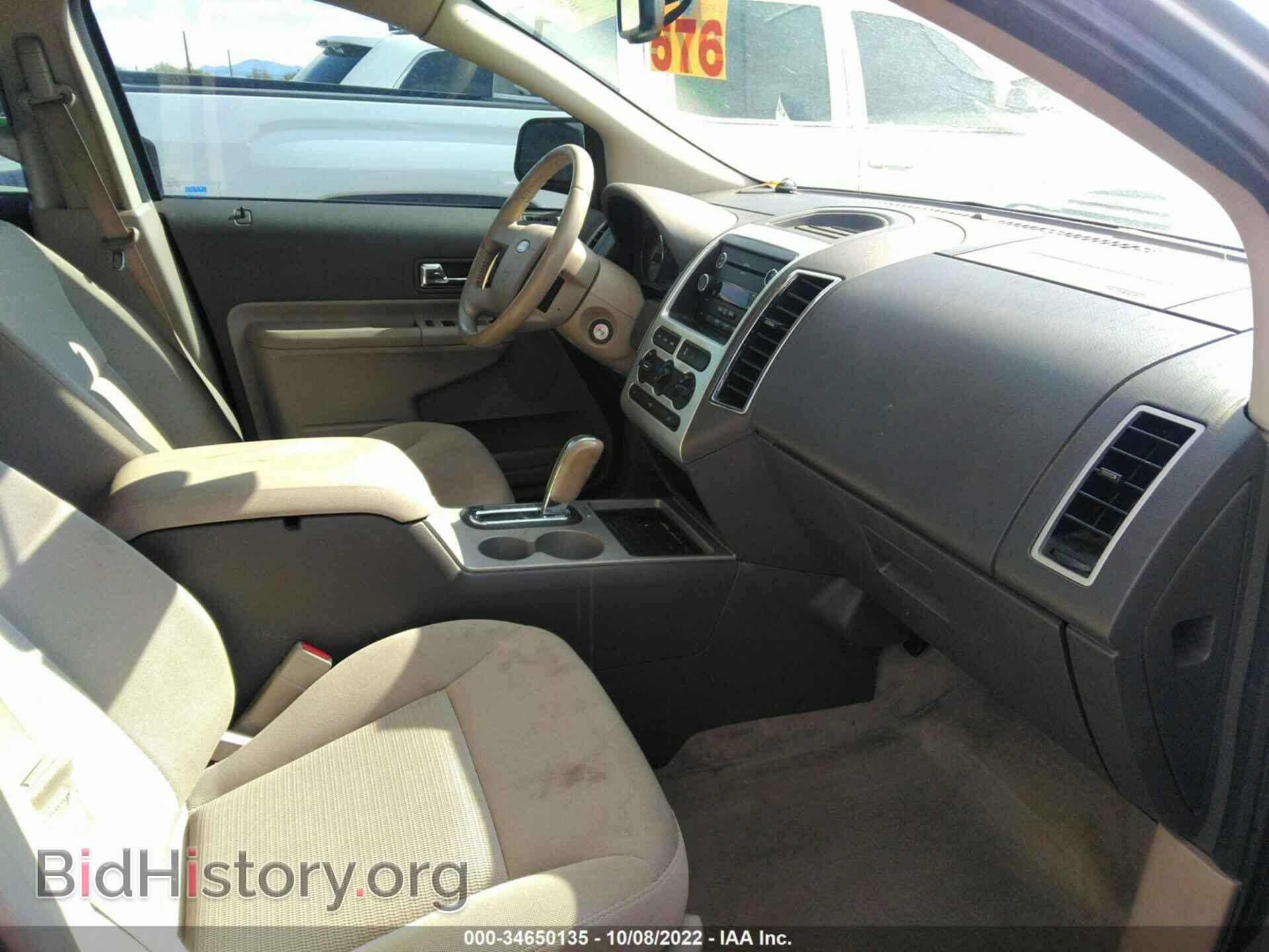 2008 FORD EDGE - VIN: 2FMDK38C48BA52913 - Фото 5