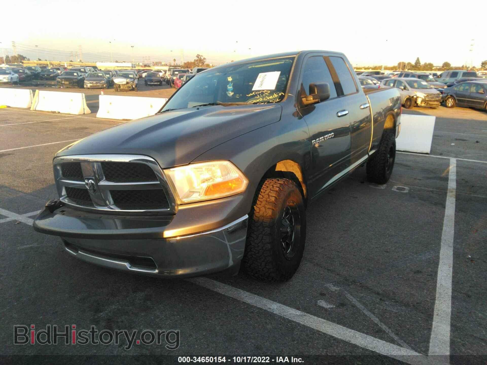 2012 RAM 1500 - VIN: 1C6RD7GP5CS222072 - Photo 2