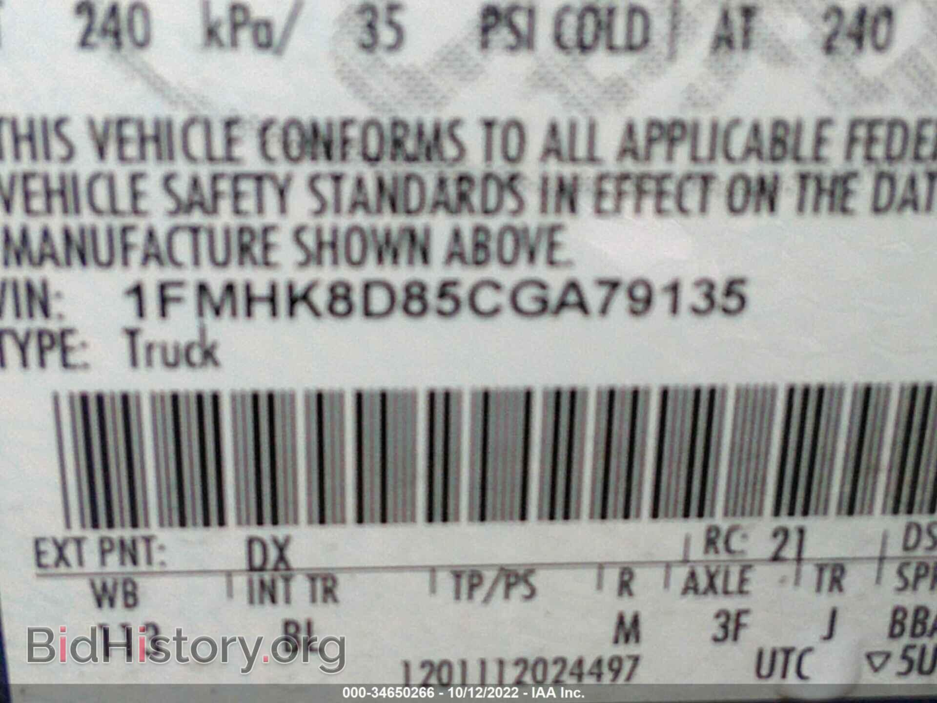 2012 FORD EXPLORER - VIN: 1FMHK8D85CGA79135 - Photo 9