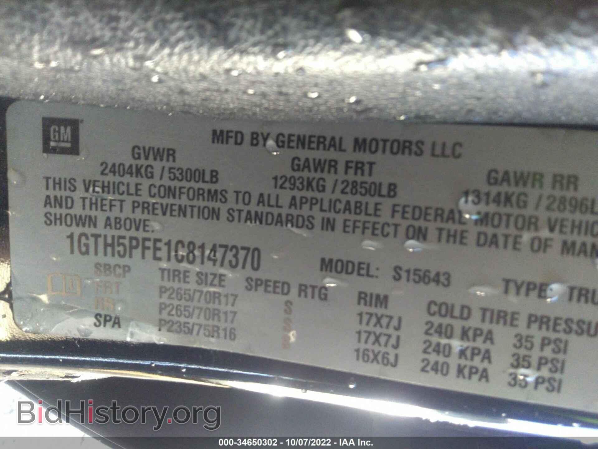 2012 GMC CANYON - VIN: 1GTH5PFE1C8147370 - Фото 9