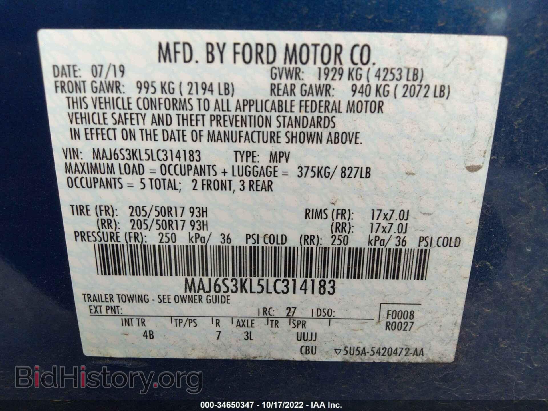 2020 FORD ECOSPORT - VIN: MAJ6S3KL5LC314183 - Фото 9