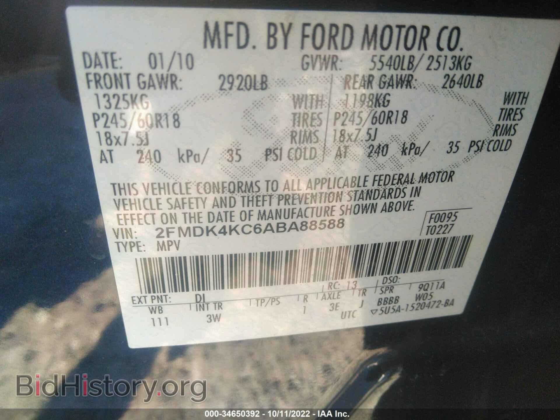 2010 FORD EDGE - VIN: 2FMDK4KC6ABA88588 - Фото 9
