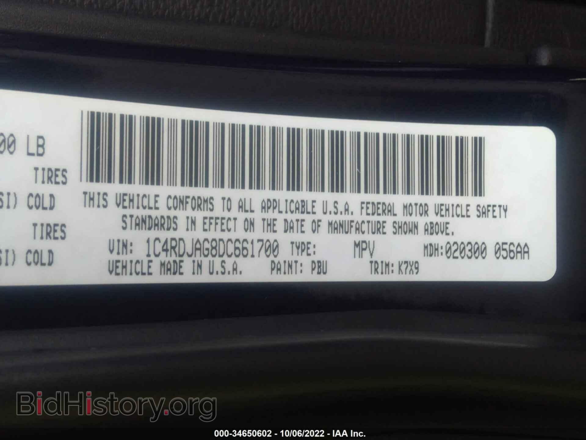 2013 DODGE DURANGO - VIN: 1C4RDJAG8DC661700 - Photo 9