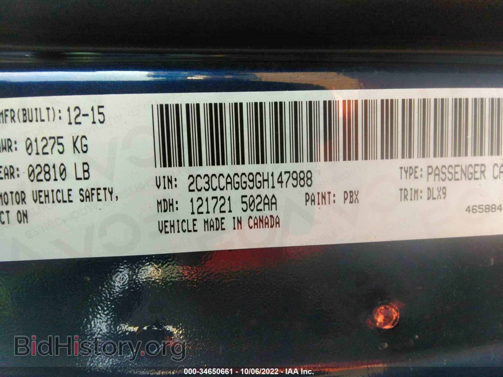 2016 CHRYSLER 300 - VIN: 2C3CCAGG9GH147988 - Фото 9