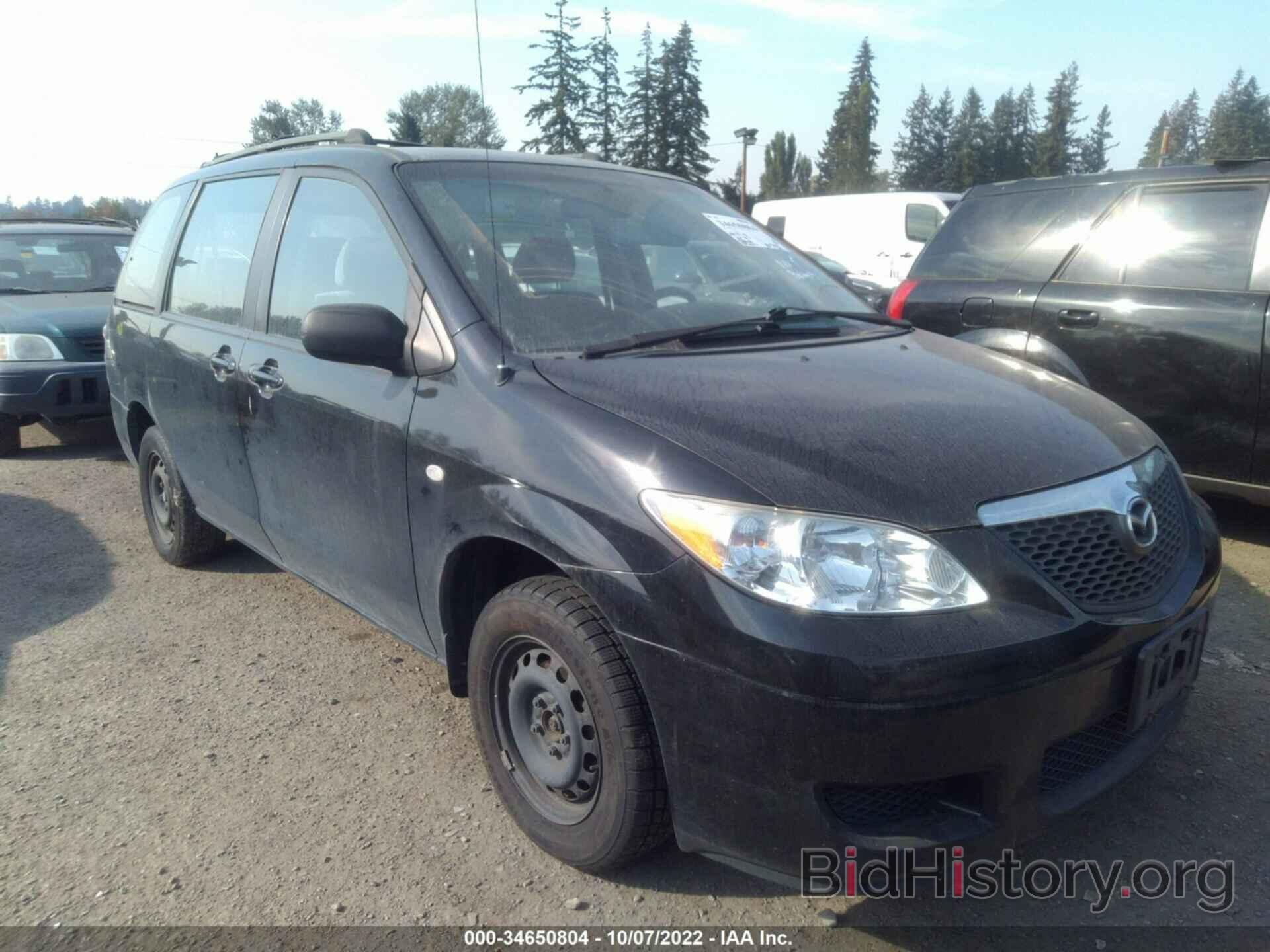 Photo JM3LW28A760564779 - MAZDA MPV 2006