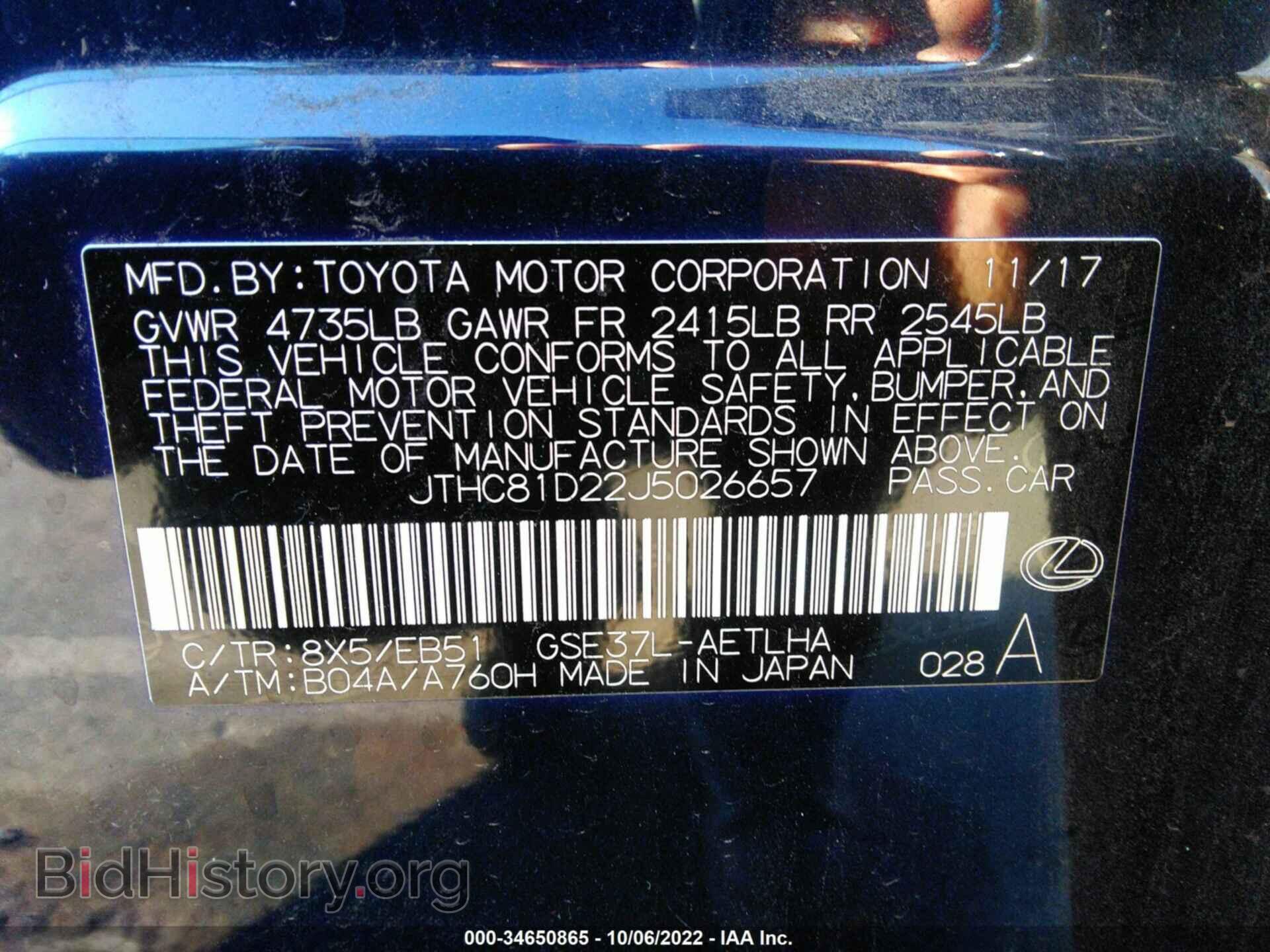 2018 LEXUS IS - VIN: JTHC81D22J5026657 - Фото 9
