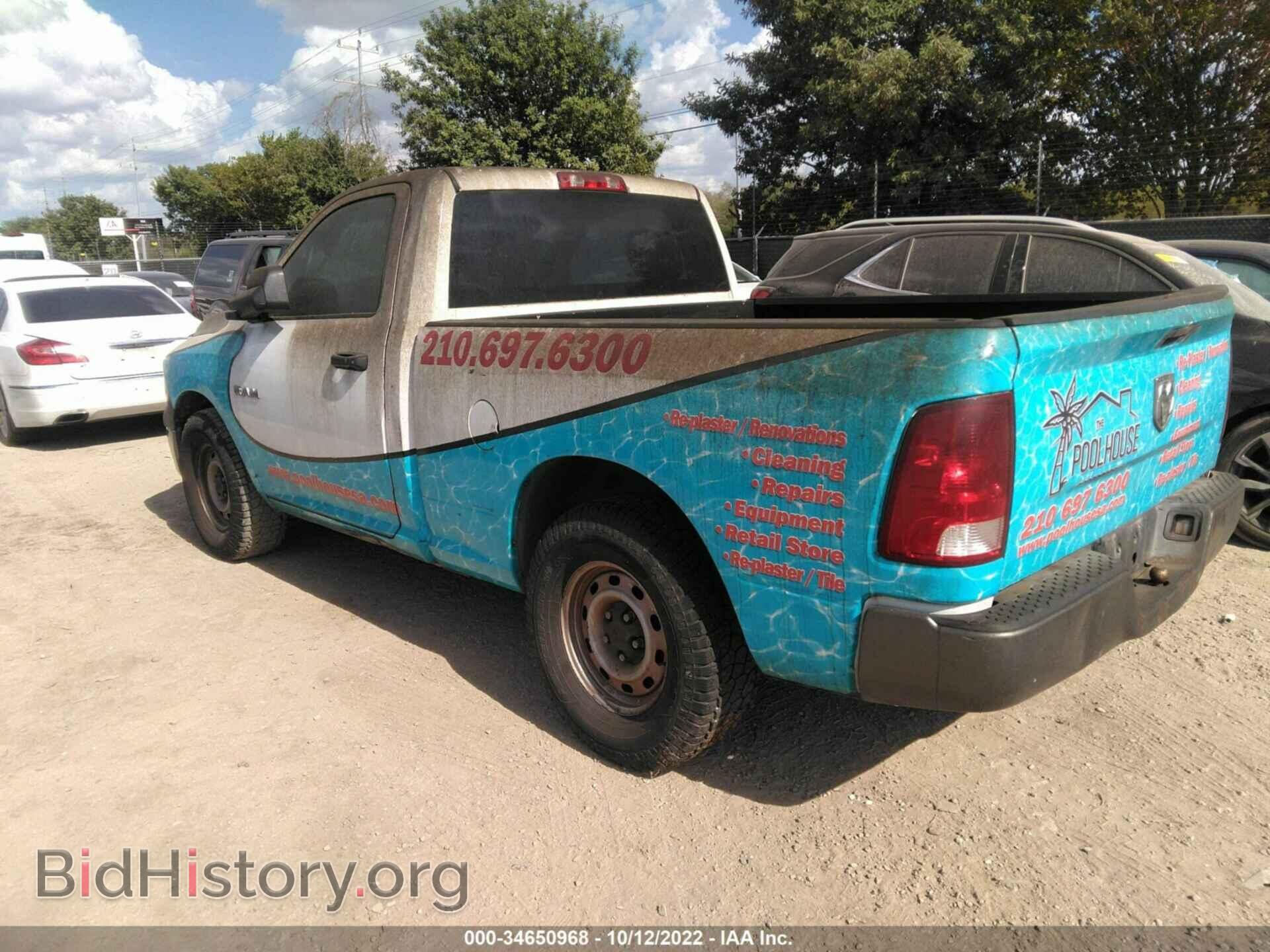 2010 DODGE RAM 1500 - VIN: 3D7JB1EK4AG144815 - Фото 3