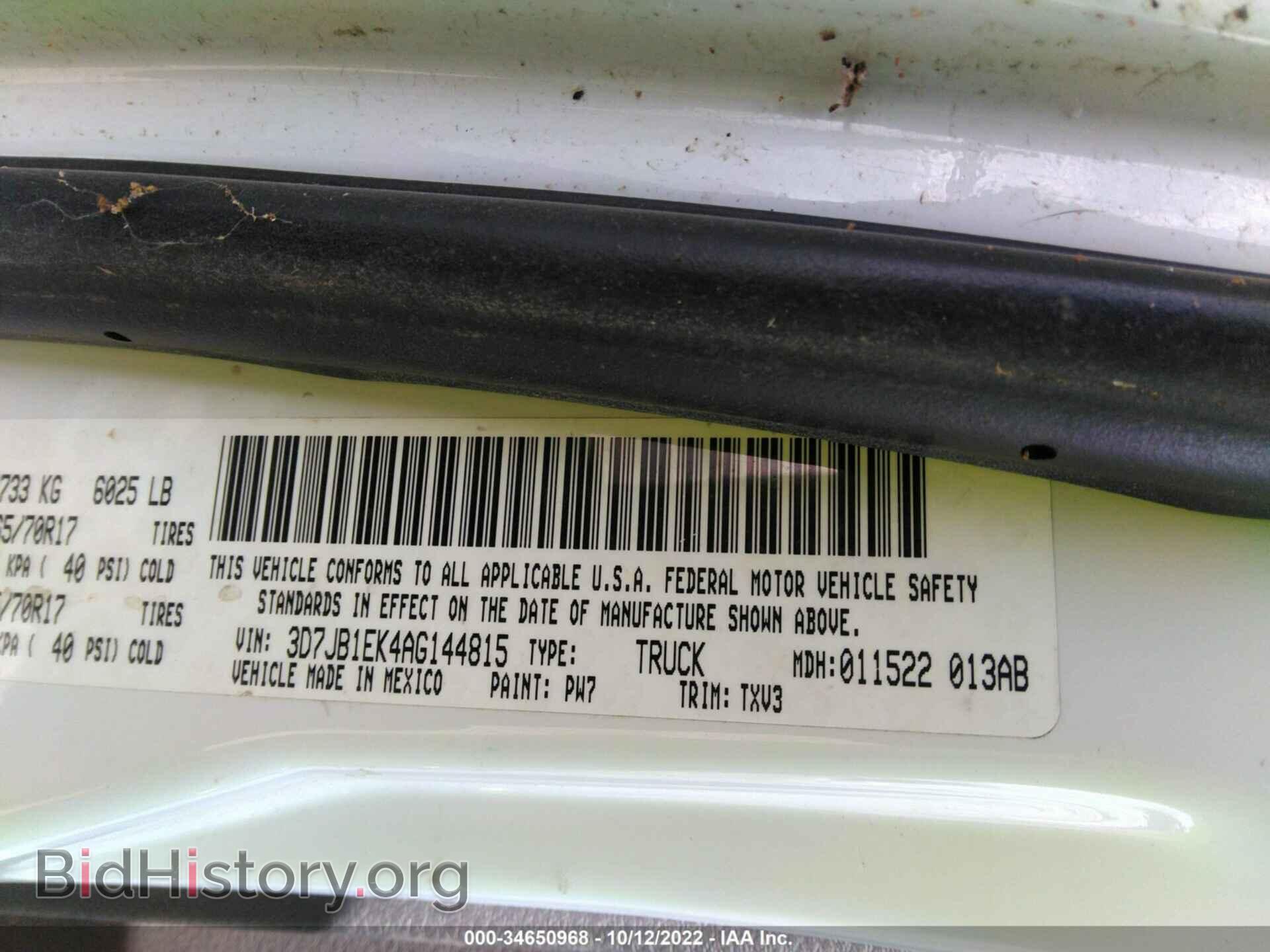 2010 DODGE RAM 1500 - VIN: 3D7JB1EK4AG144815 - Фото 9