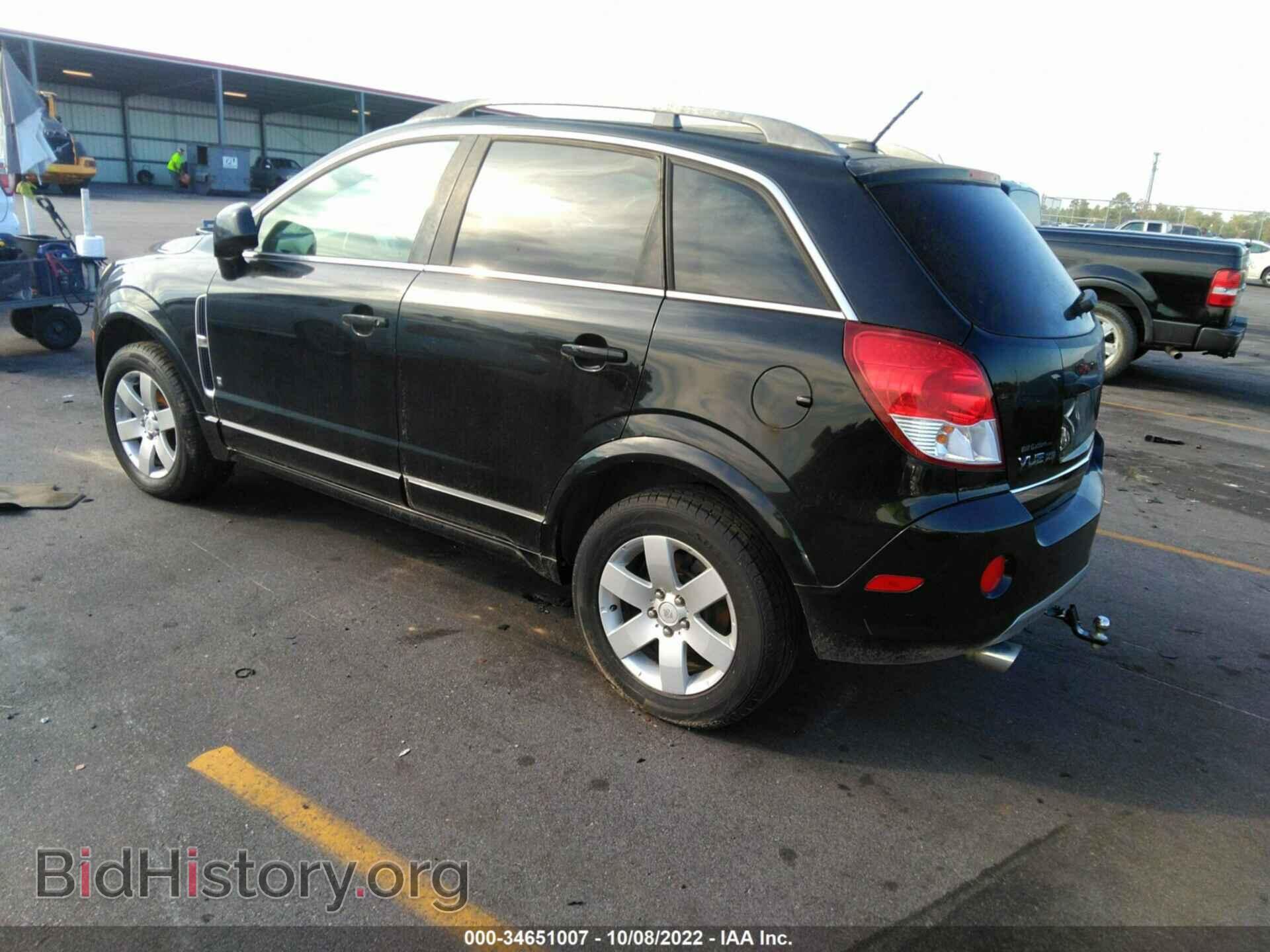 2008 SATURN VUE - VIN: 3GSDL73788S525035 - Фото 3