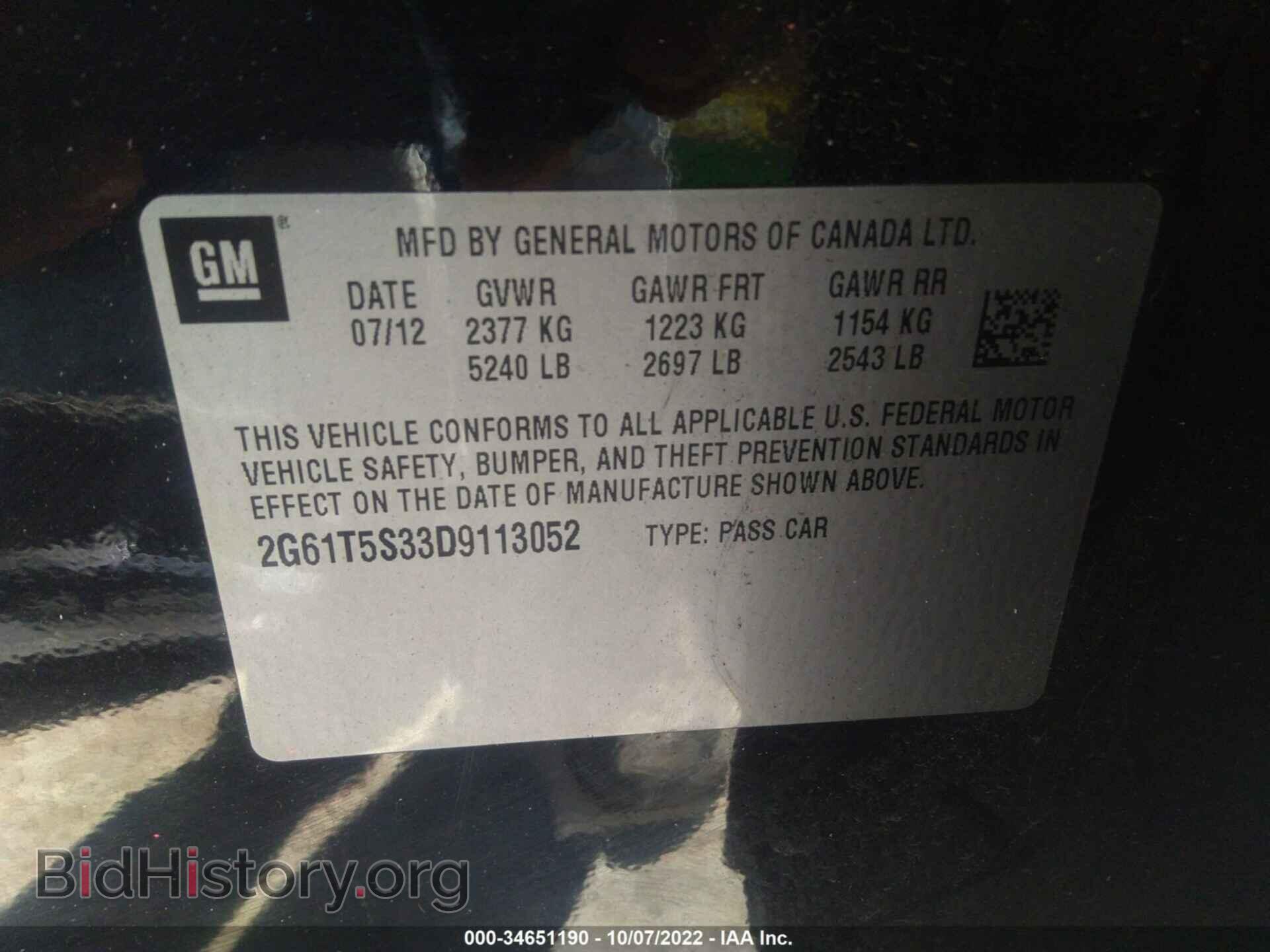 2013 CADILLAC XTS - VIN: 2G61T5S33D9113052 - Фото 9
