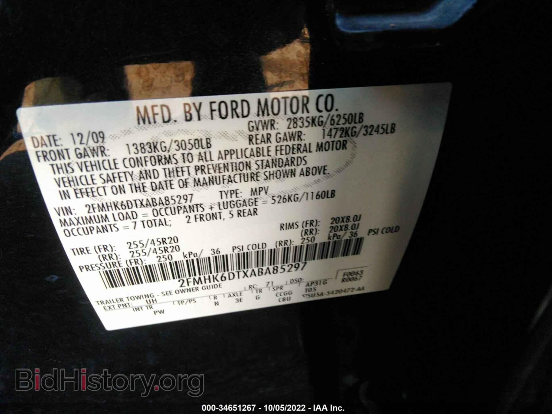 2010 FORD FLEX - VIN: 2FMHK6DTXABA85297 - Фото 9