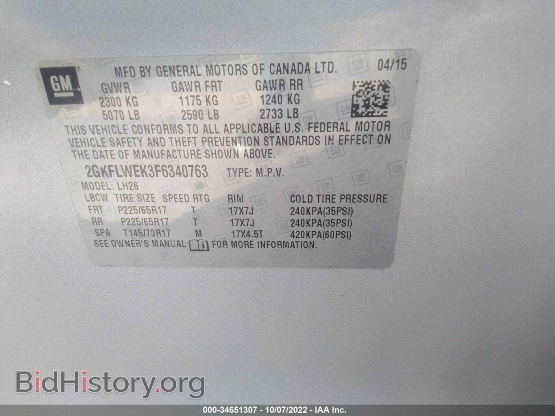 2015 GMC TERRAIN - VIN: 2GKFLWEK3F6340763 - Фото 9