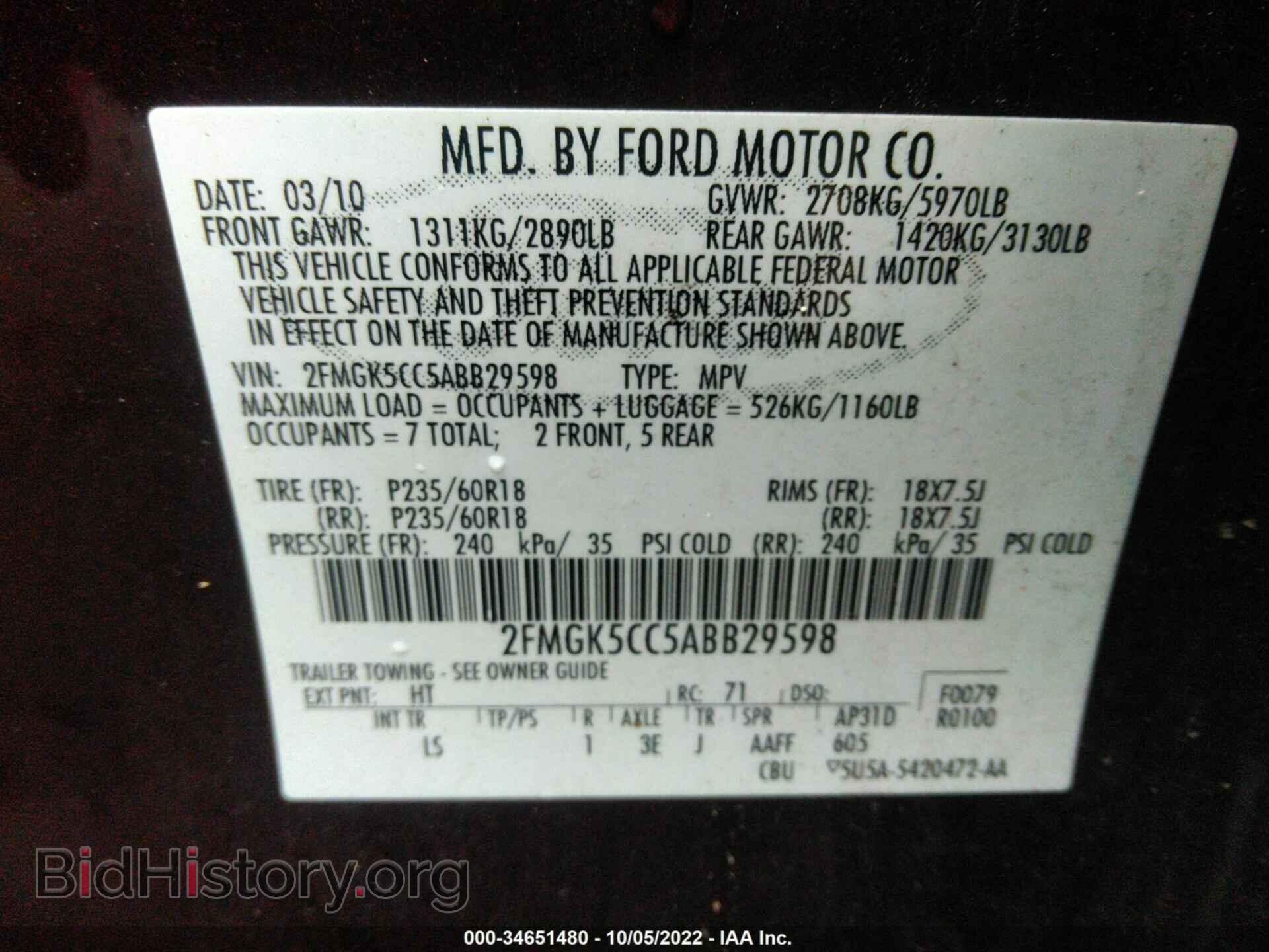 2010 FORD FLEX - VIN: 2FMGK5CC5ABB29598 - Photo 9