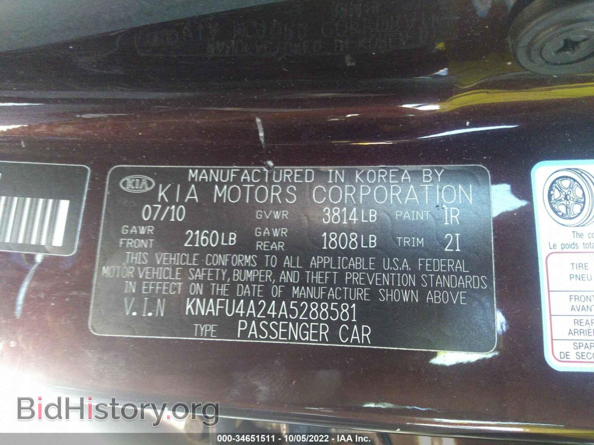 2010 KIA FORTE - VIN: KNAFU4A24A5288581 - Фото 9