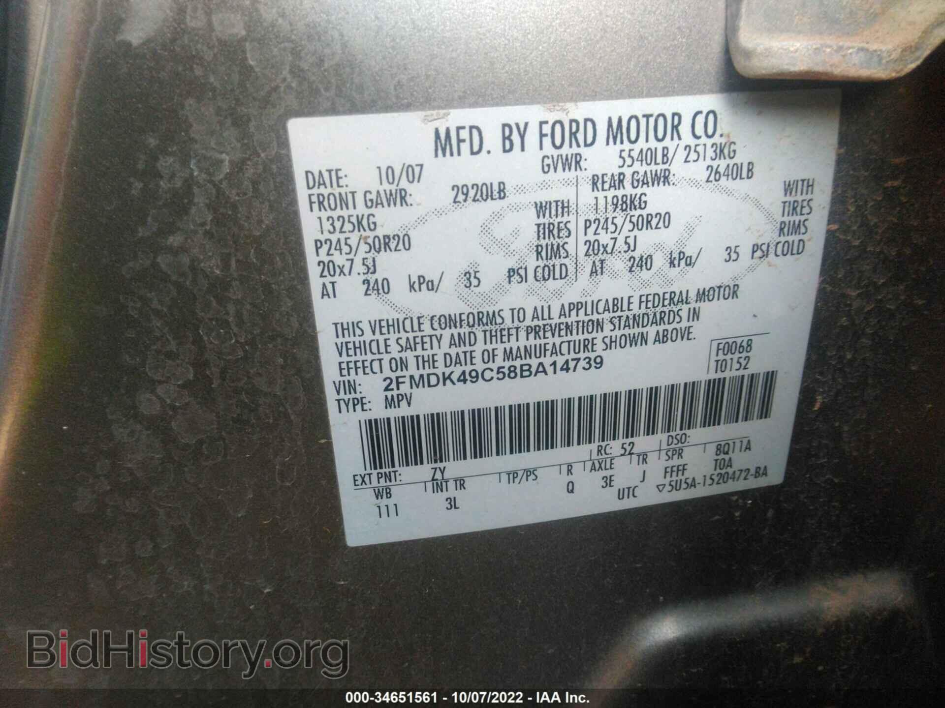 2008 FORD EDGE - VIN: 2FMDK49C58BA14739 - Фото 9