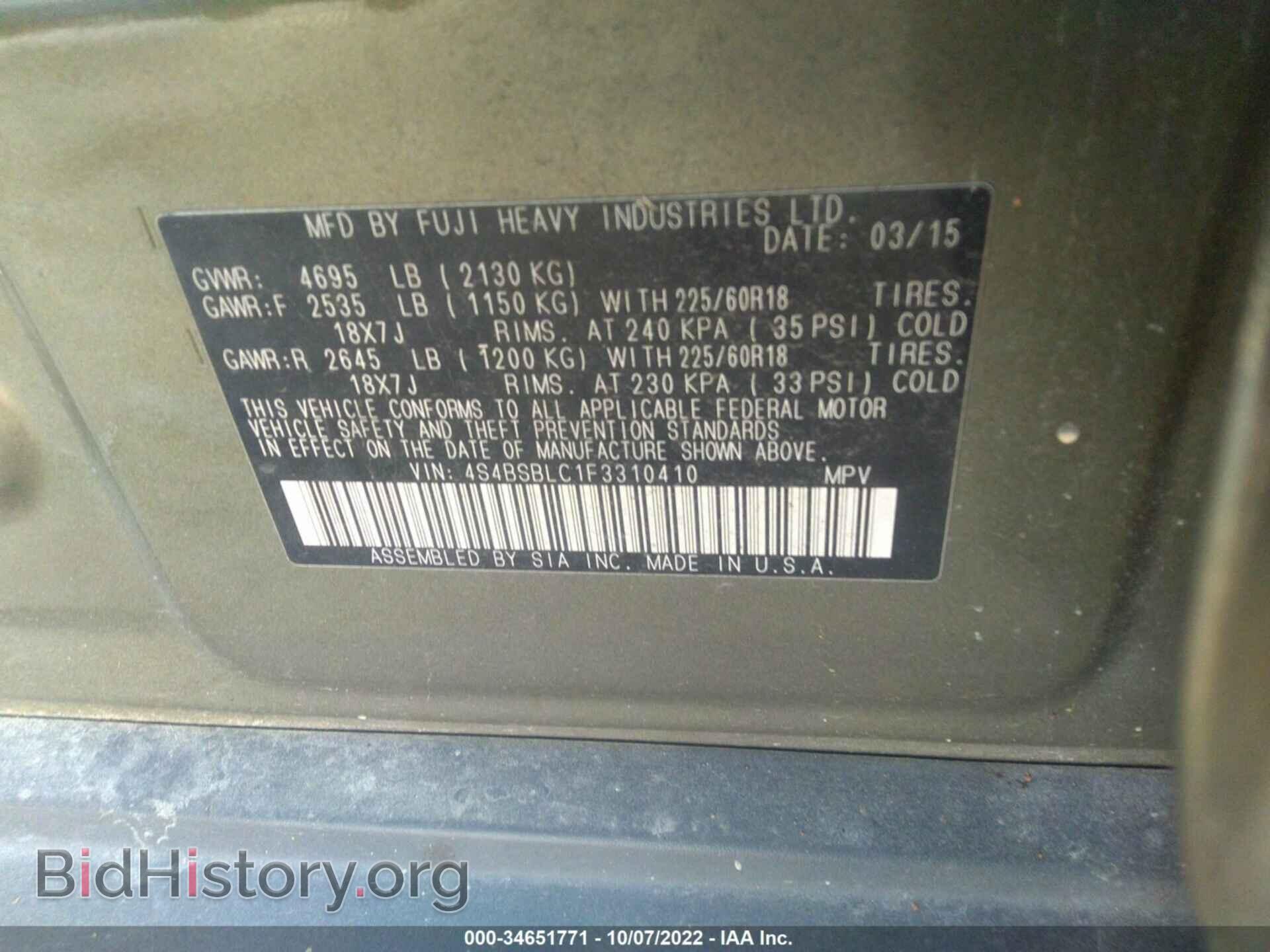 2015 SUBARU OUTBACK - VIN: 4S4BSBLC1F3310410 - Фото 9