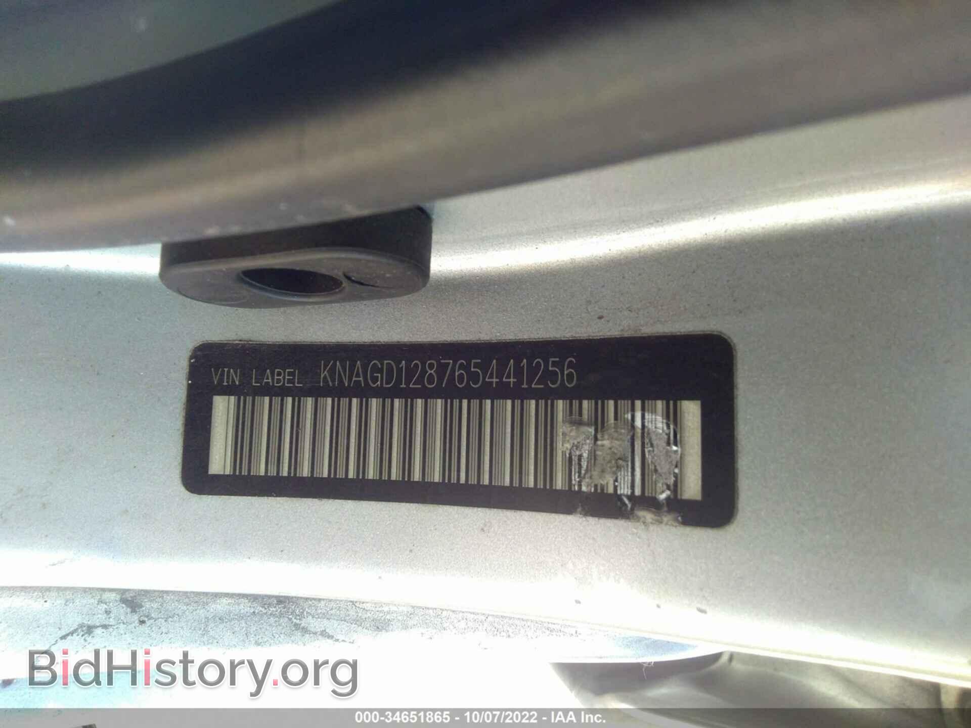 2006 KIA OPTIMA - VIN: KNAGD128765441256 - Фото 9