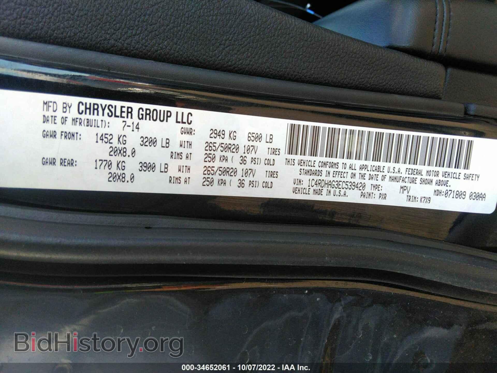 2014 DODGE DURANGO - VIN: 1C4RDHAG3EC539420 - Photo 9