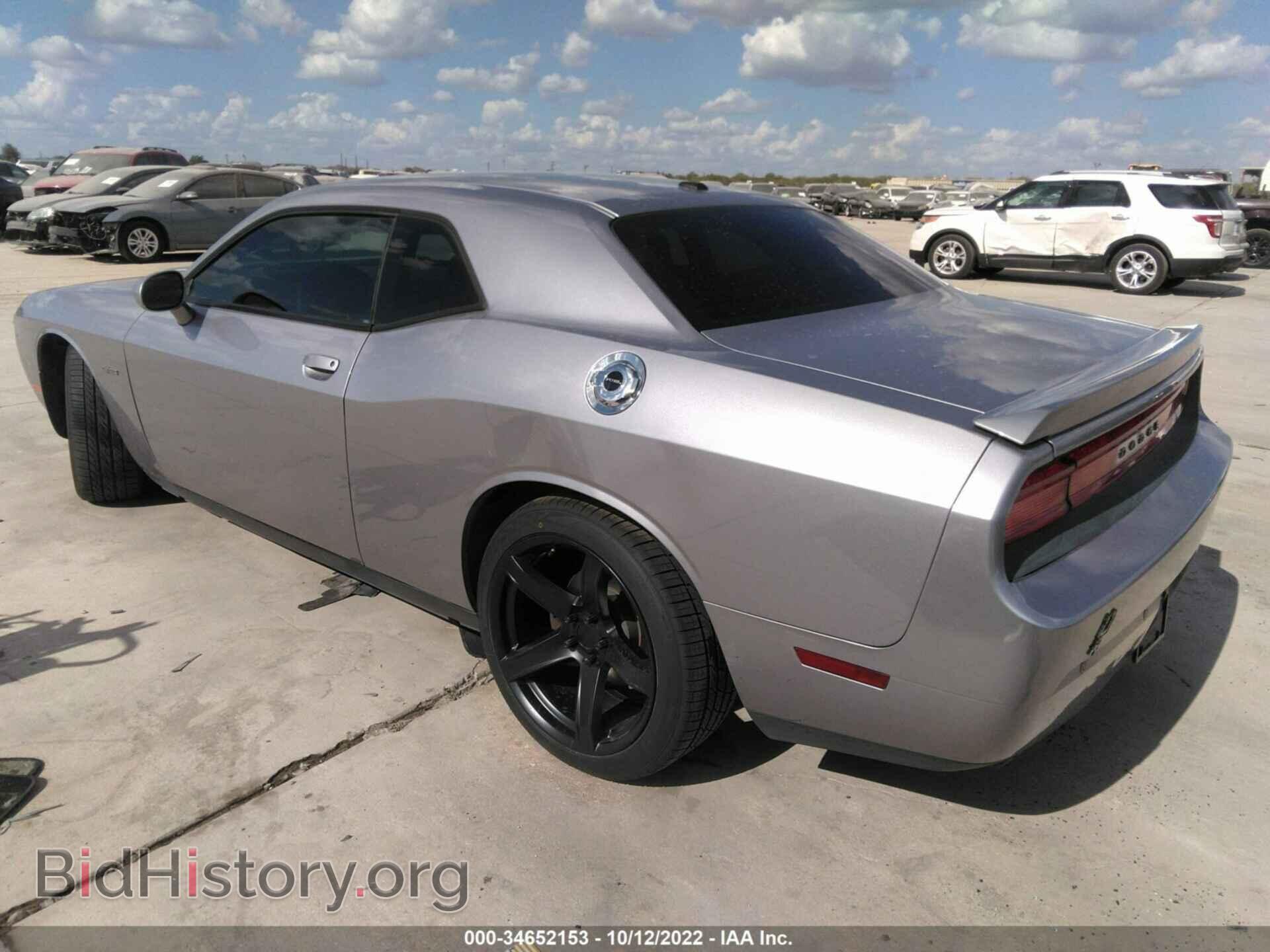 2014 DODGE CHALLENGER - VIN: 2C3CDYBT0EH256265 - Фото 3