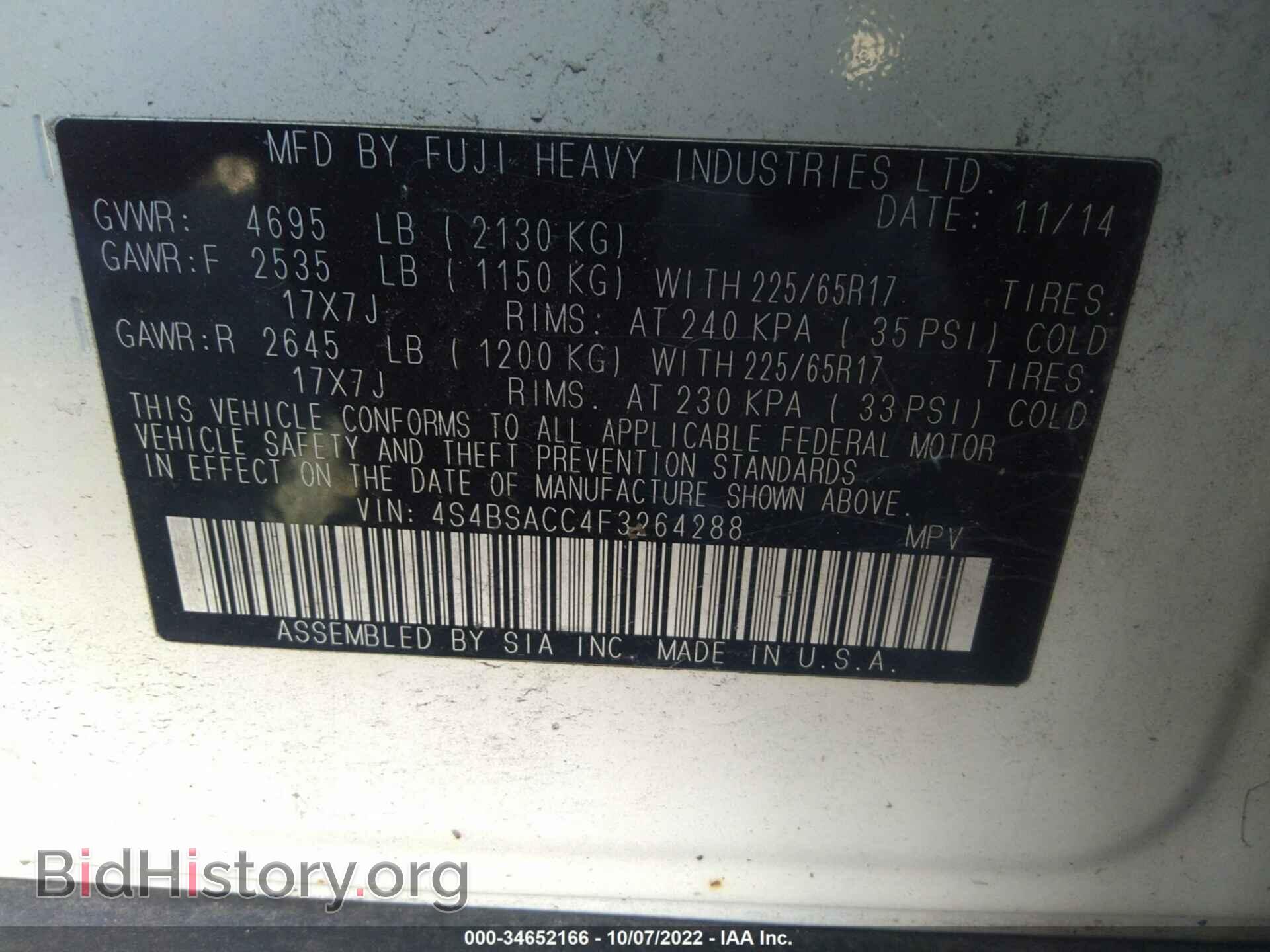 2015 SUBARU OUTBACK - VIN: 4S4BSACC4F3264288 - Фото 9