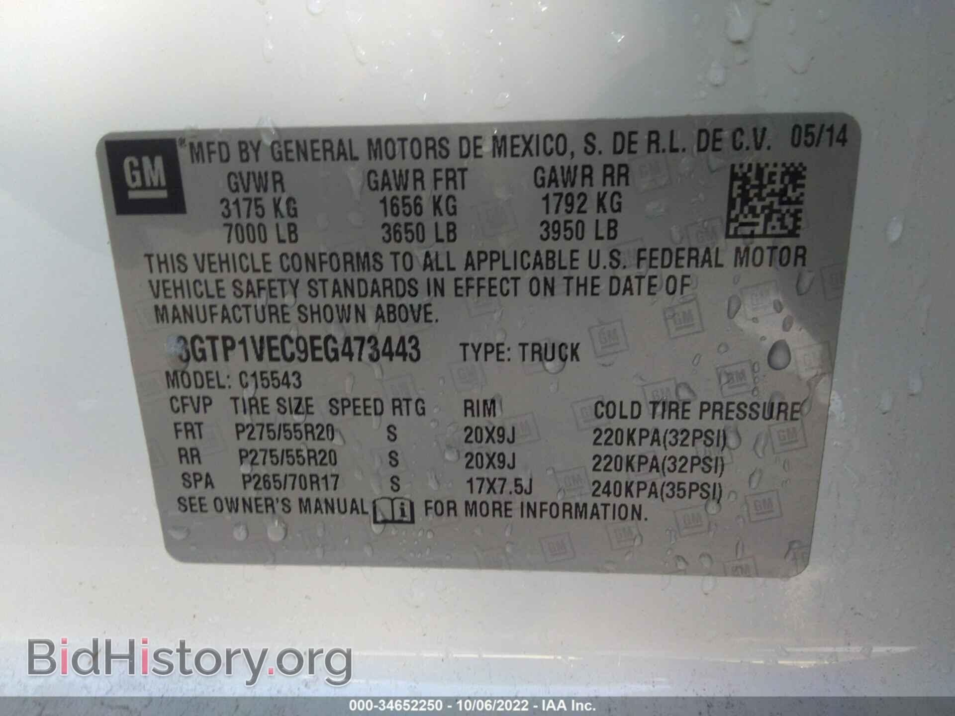 2014 GMC SIERRA 1500 - VIN: 3GTP1VEC9EG473443 - Photo 9