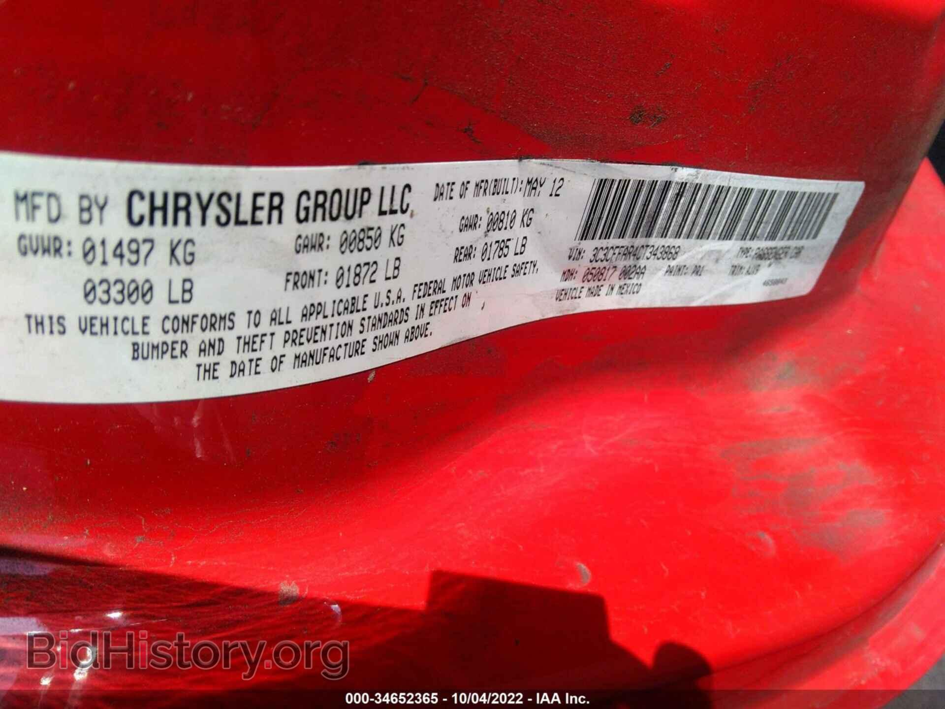 2012 FIAT 500 - VIN: 3C3CFFAR4CT343868 - Фото 9