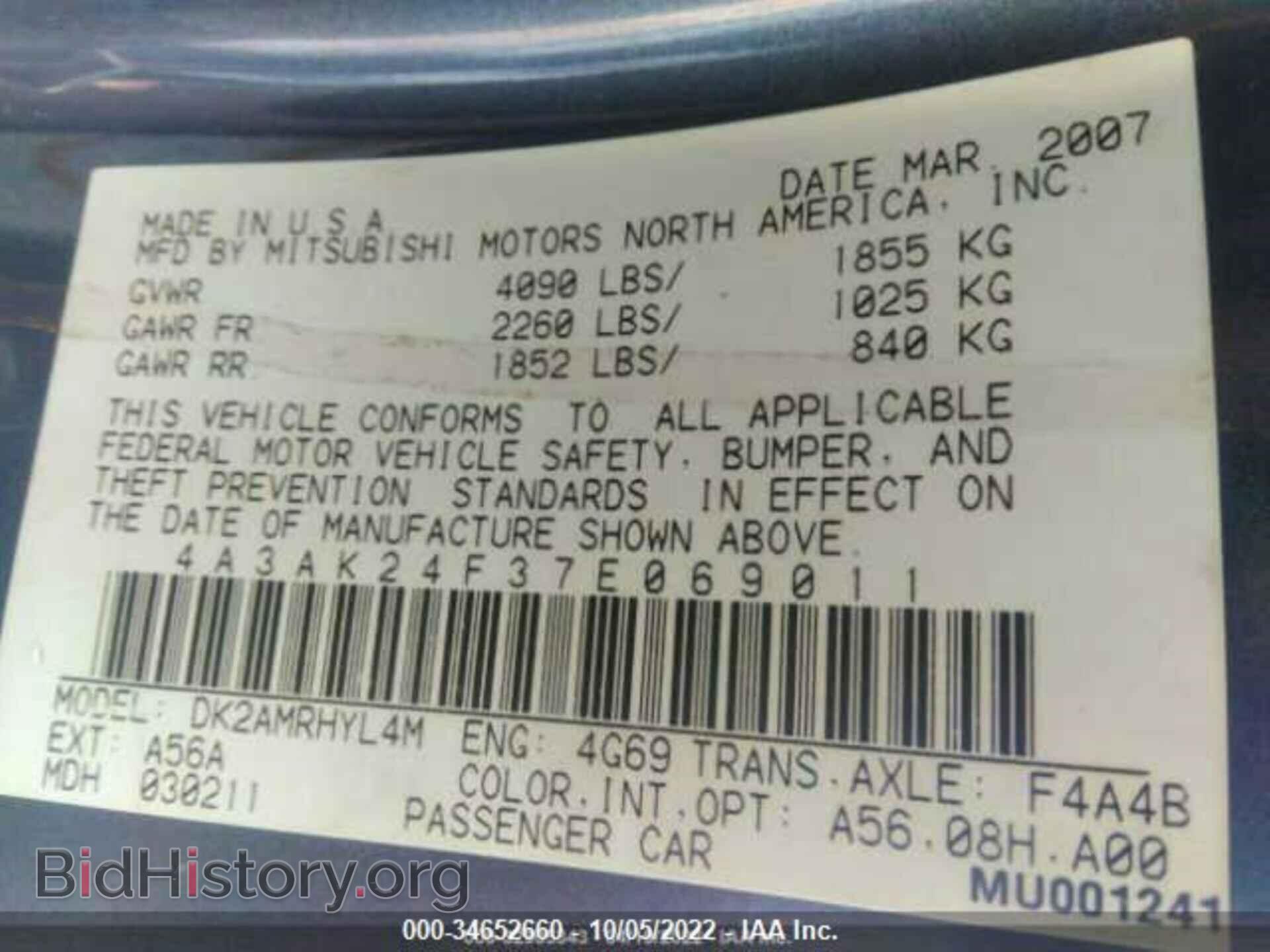 2007 MITSUBISHI ECLIPSE - VIN: 4A3AK24F37E069011 - Photo 9