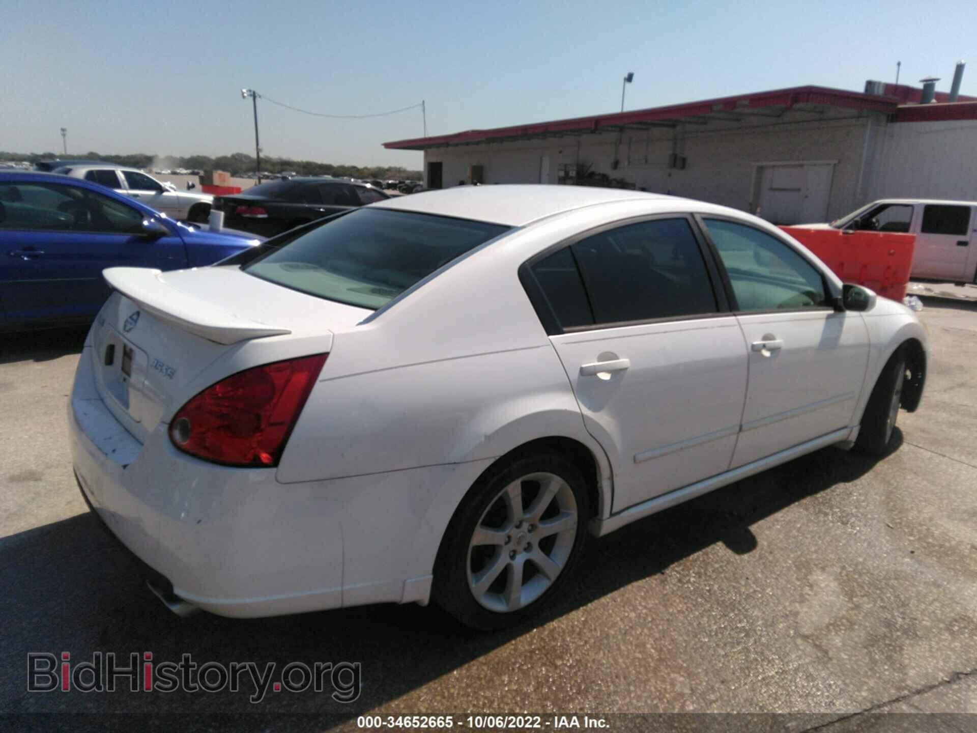 2008 NISSAN MAXIMA - VIN: 1N4BA41E38C829278 - Фото 4
