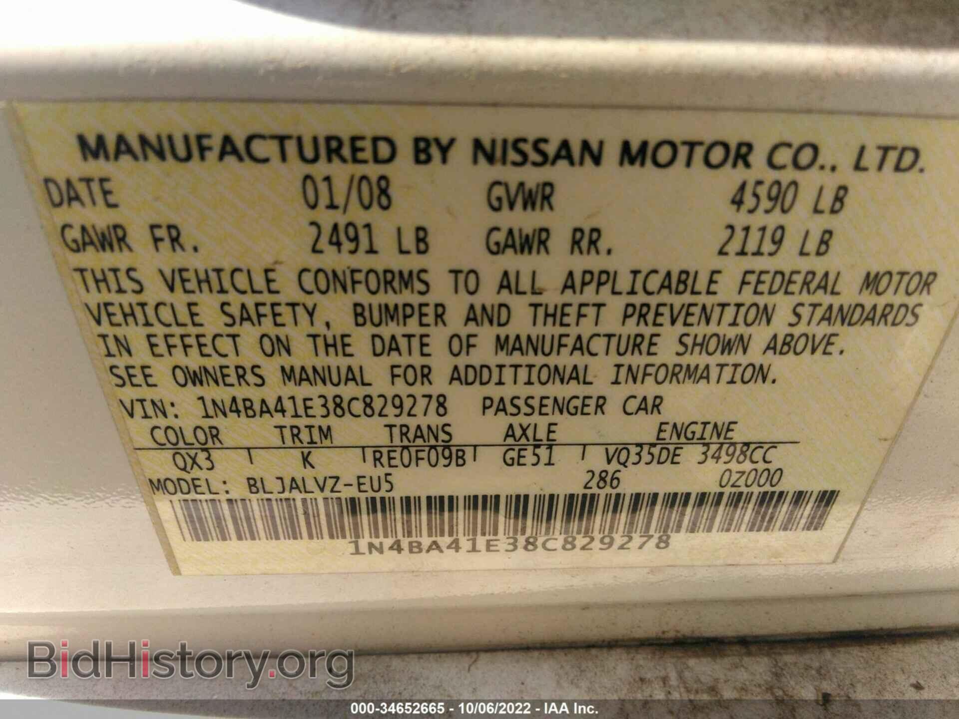 2008 NISSAN MAXIMA - VIN: 1N4BA41E38C829278 - Фото 9