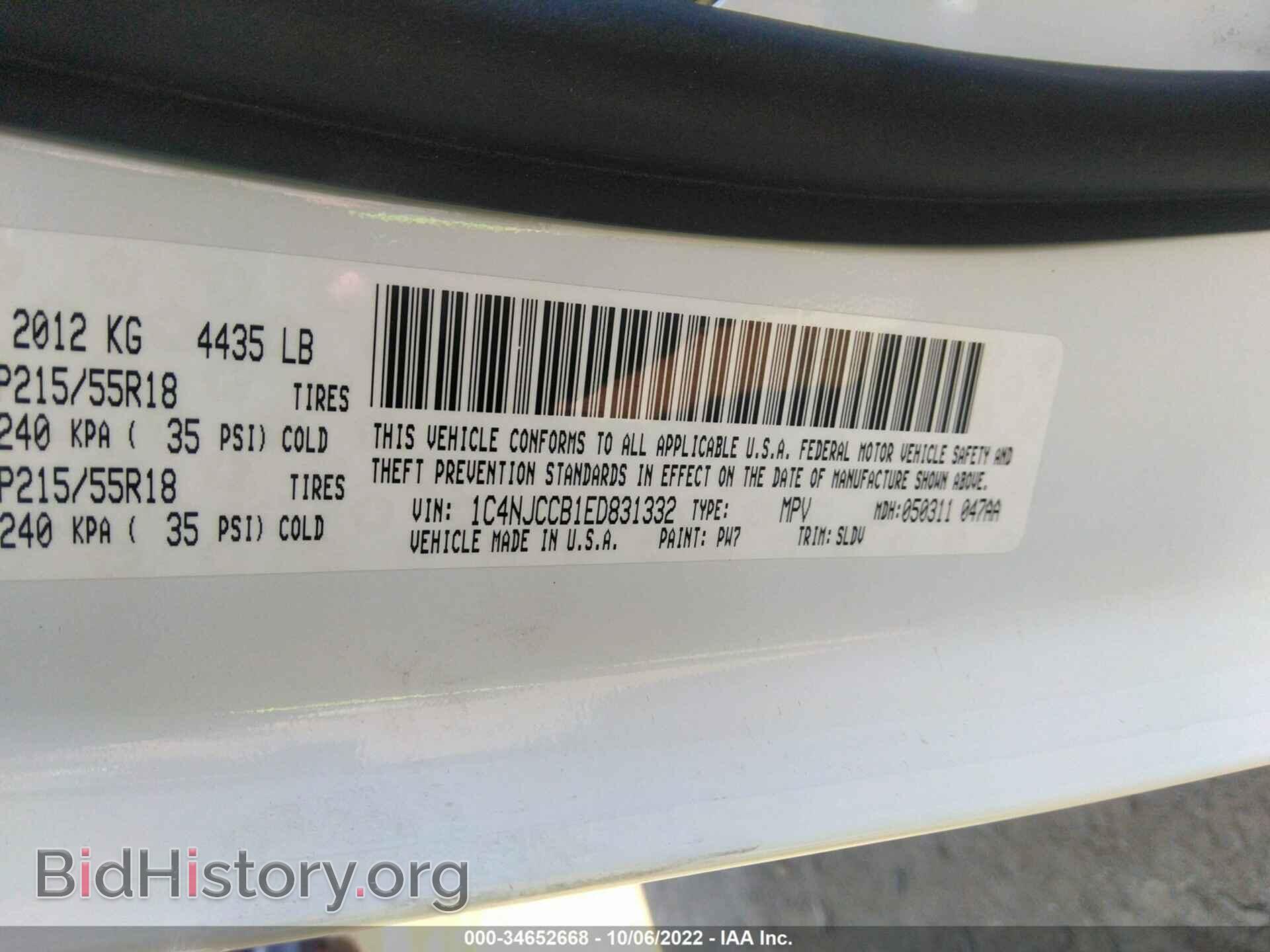 2014 JEEP COMPASS - VIN: 1C4NJCCB1ED831332 - Фото 9