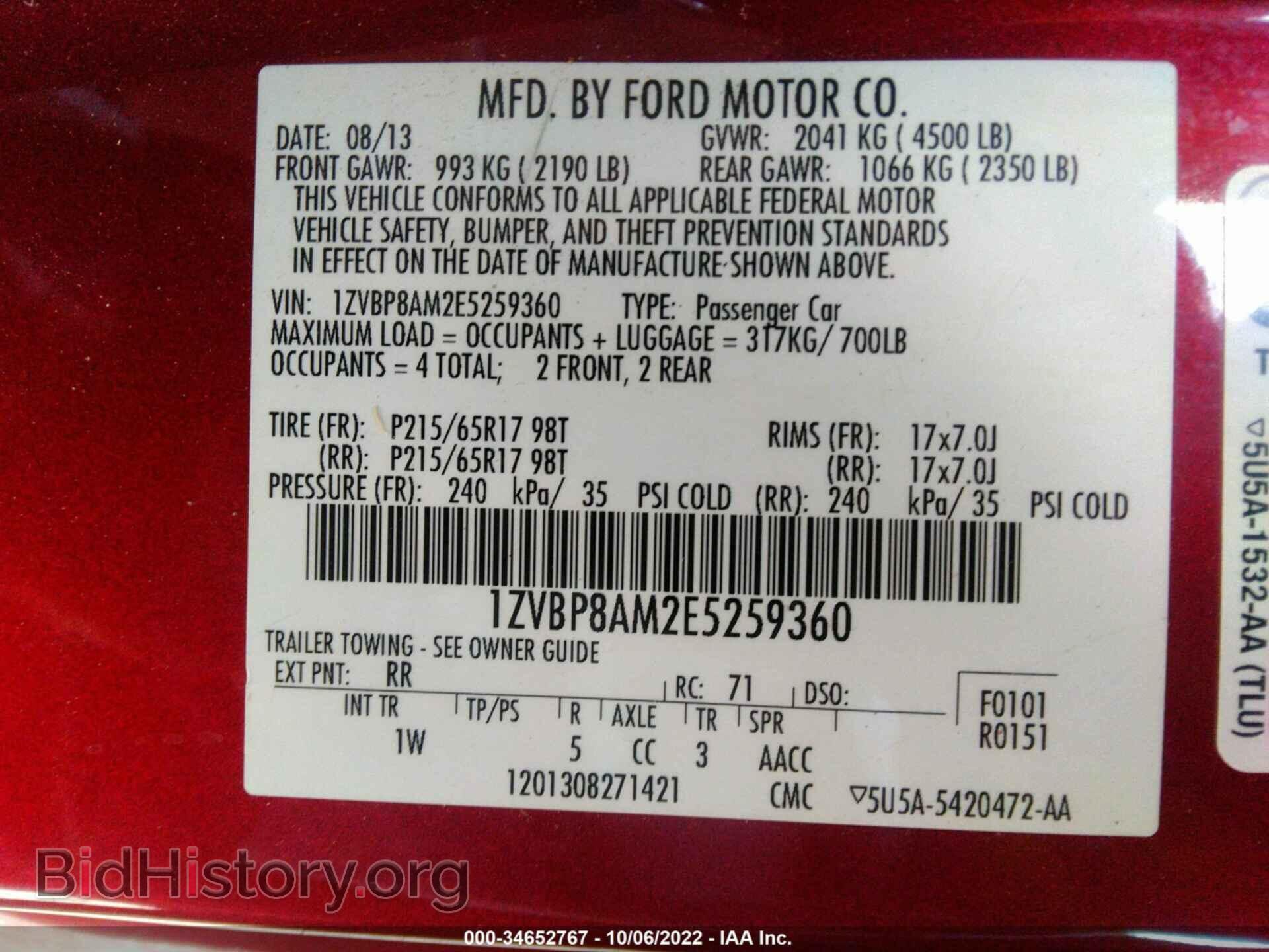 2014 FORD MUSTANG - VIN: 1ZVBP8AM2E5259360 - Фото 9