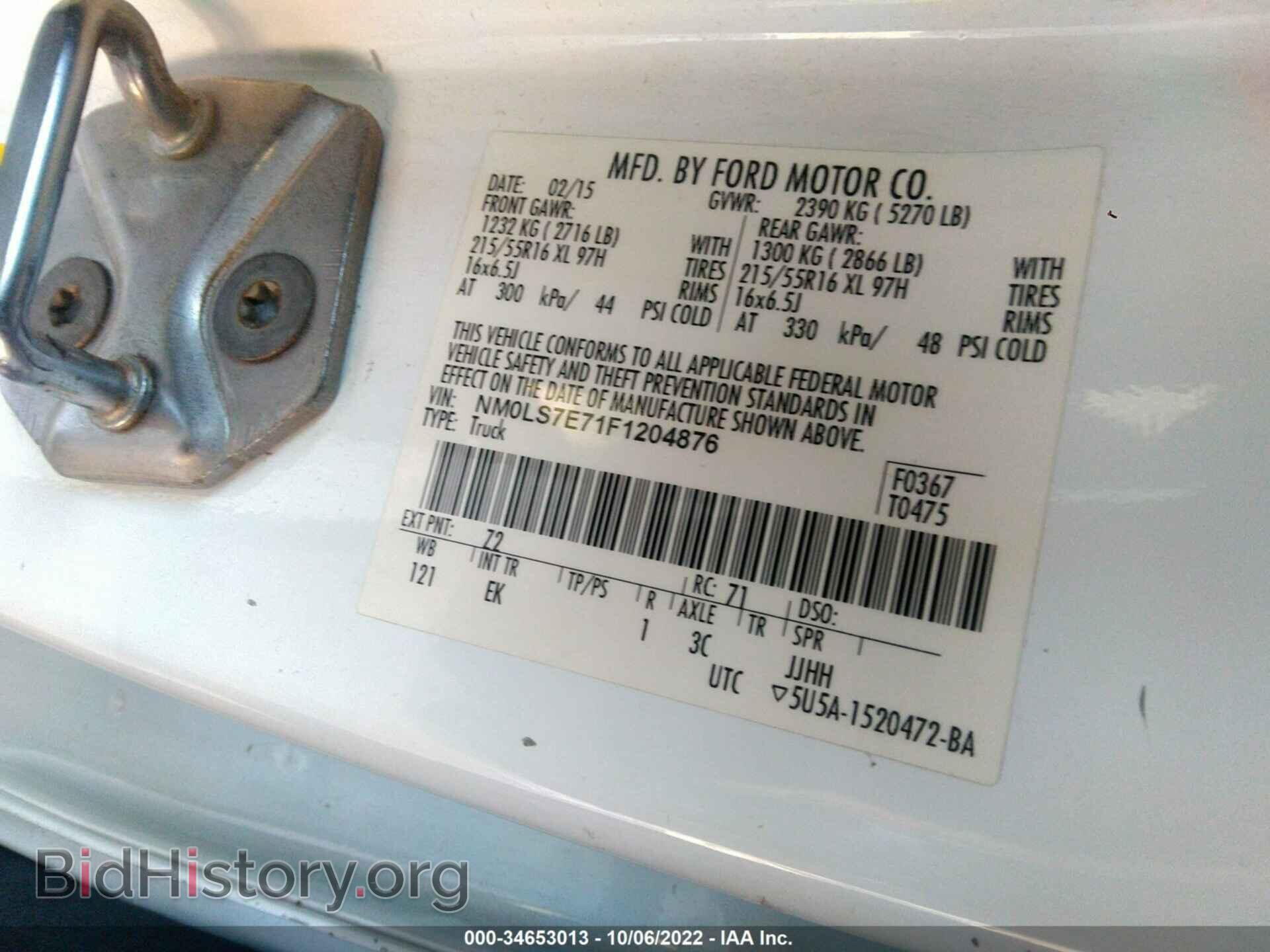 2015 FORD TRANSIT CONNECT - VIN: NM0LS7E71F1204876 - Фото 9