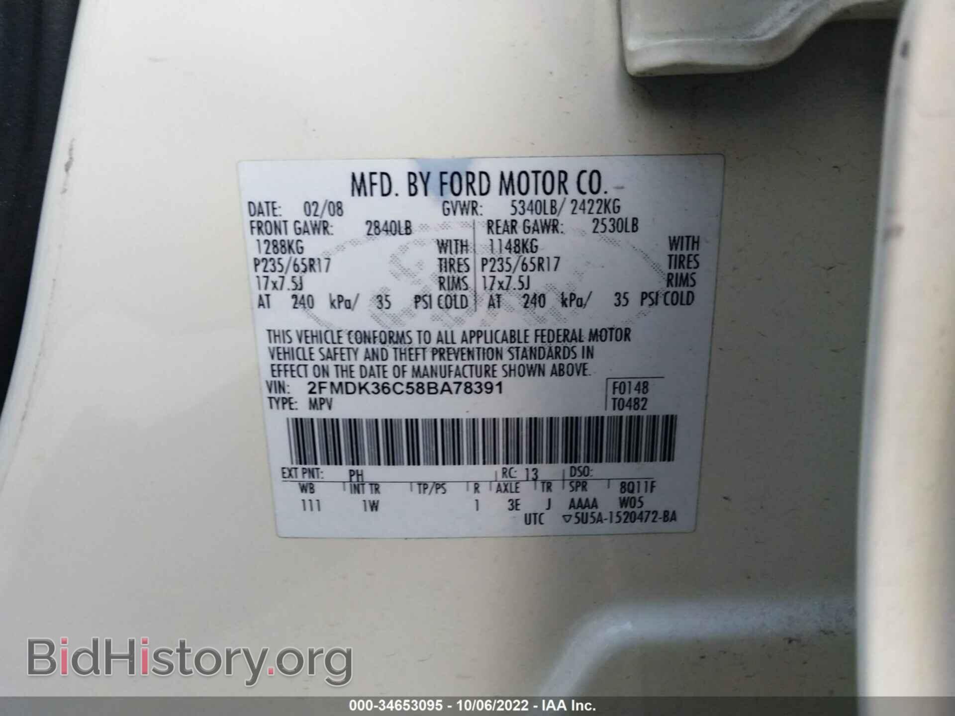 2008 FORD EDGE - VIN: 2FMDK36C58BA78391 - Photo 9
