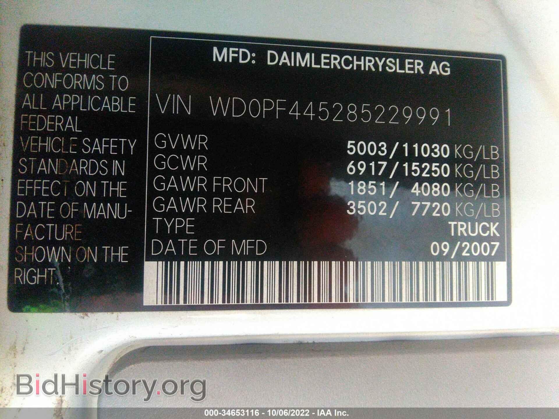 2008 DODGE SPRINTER - VIN: WD0PF445285229991 - Фото 9