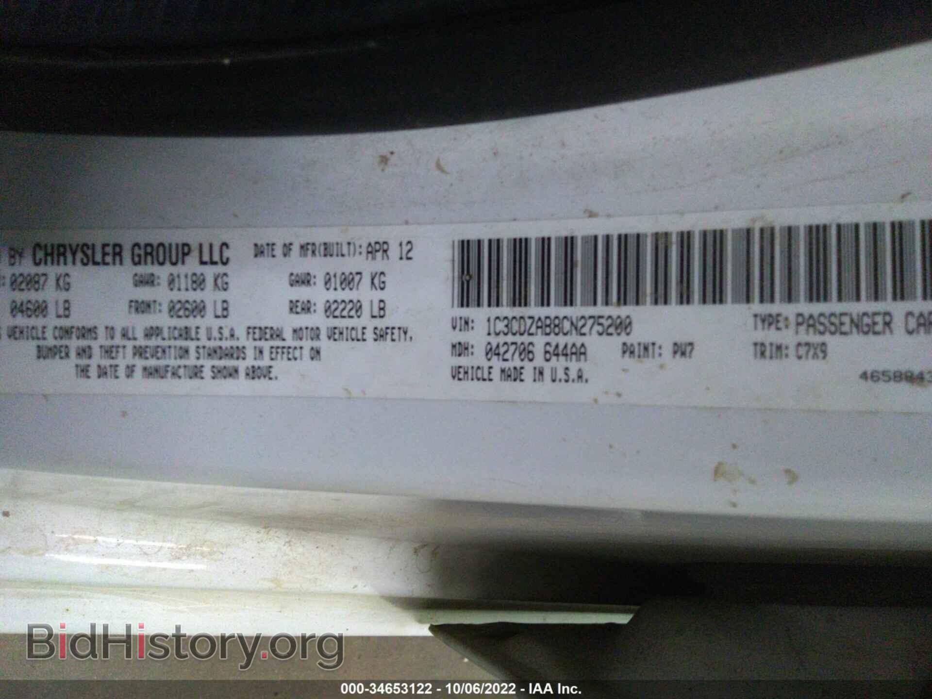 2012 DODGE AVENGER - VIN: 1C3CDZAB8CN275200 - Photo 9