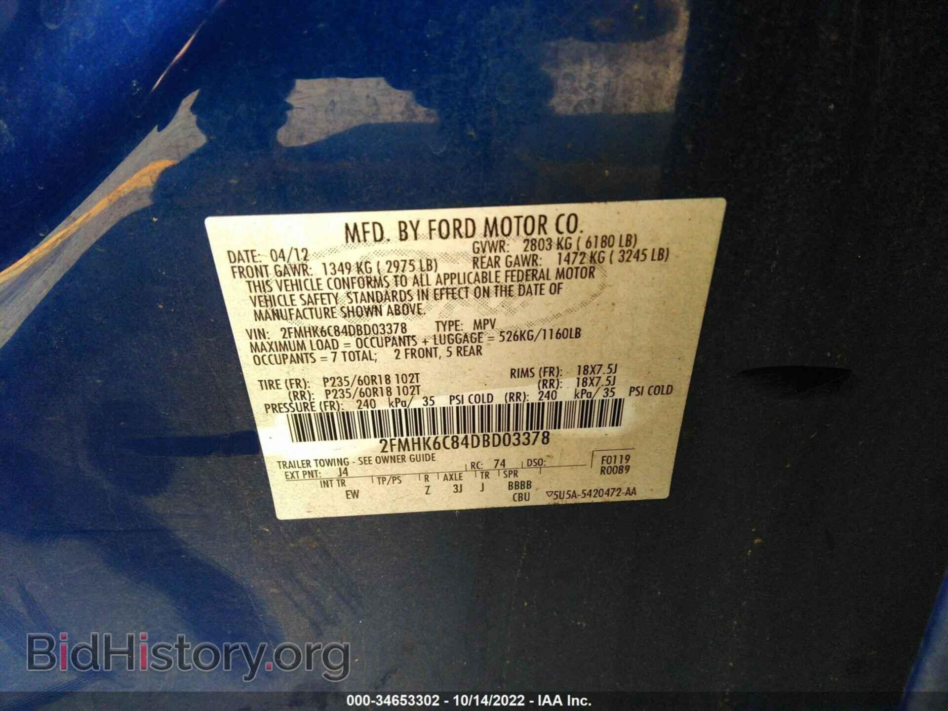 2013 FORD FLEX - VIN: 2FMHK6C84DBD03378 - Photo 9