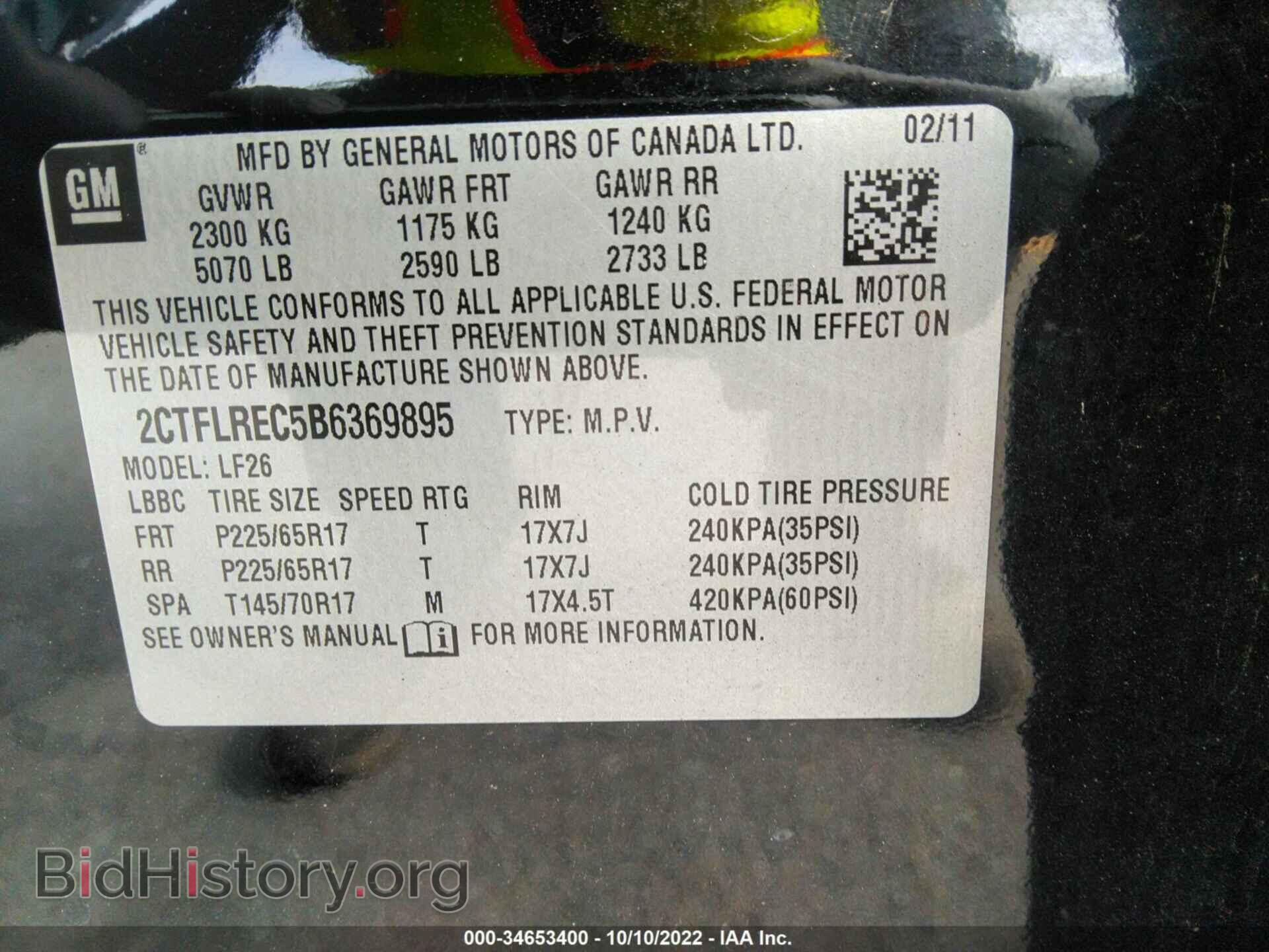 2011 GMC TERRAIN - VIN: 2CTFLREC5B6369895 - Фото 9