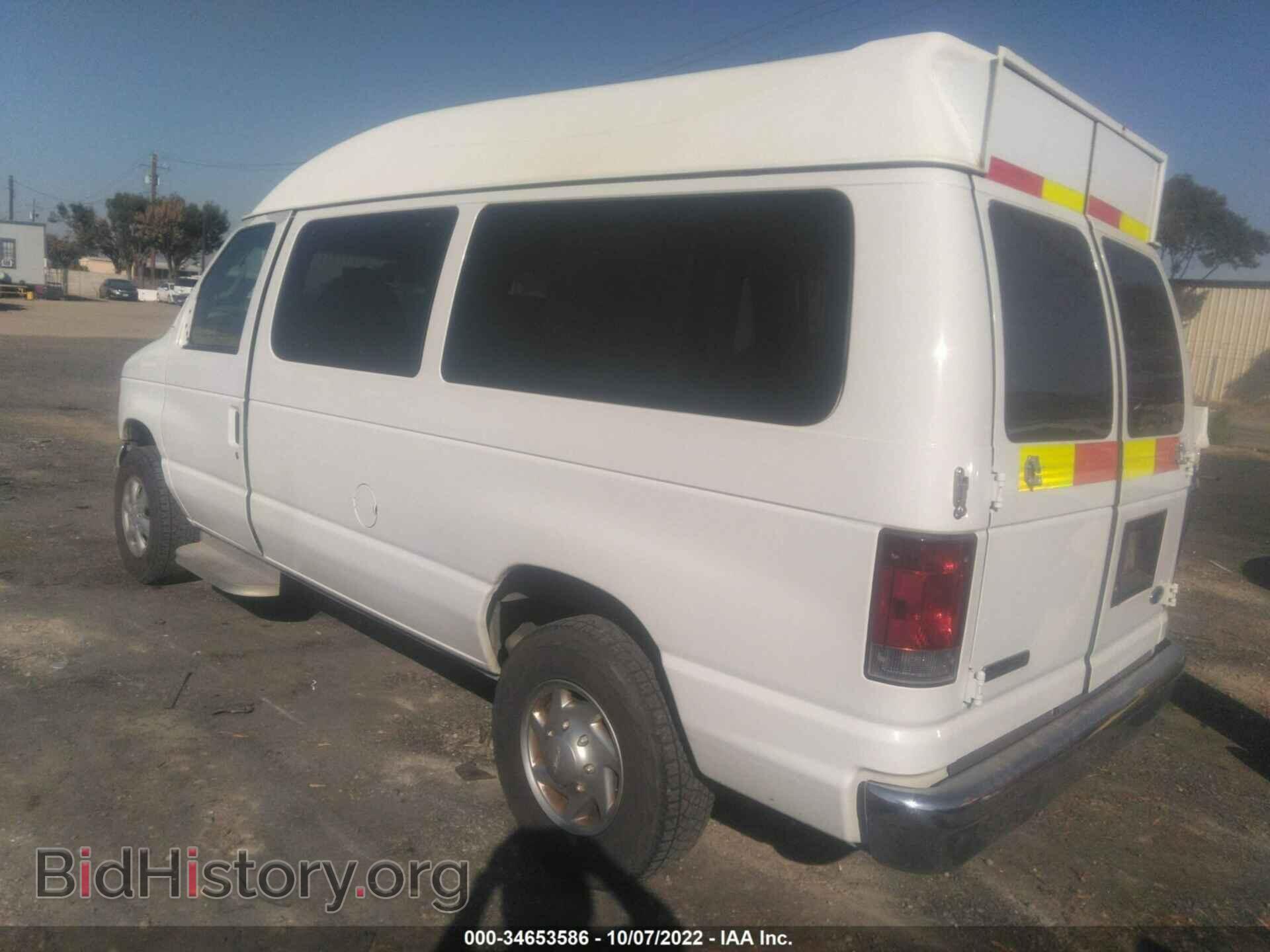 2006 FORD ECONOLINE CARGO VAN - VIN: 1FTNE24WX6DA56286 - Фото 3
