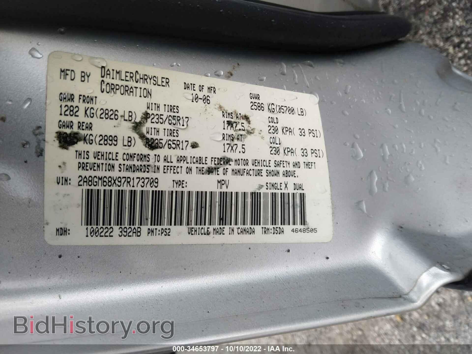 2007 CHRYSLER PACIFICA - VIN: 2A8GM68X97R173709 - Фото 9