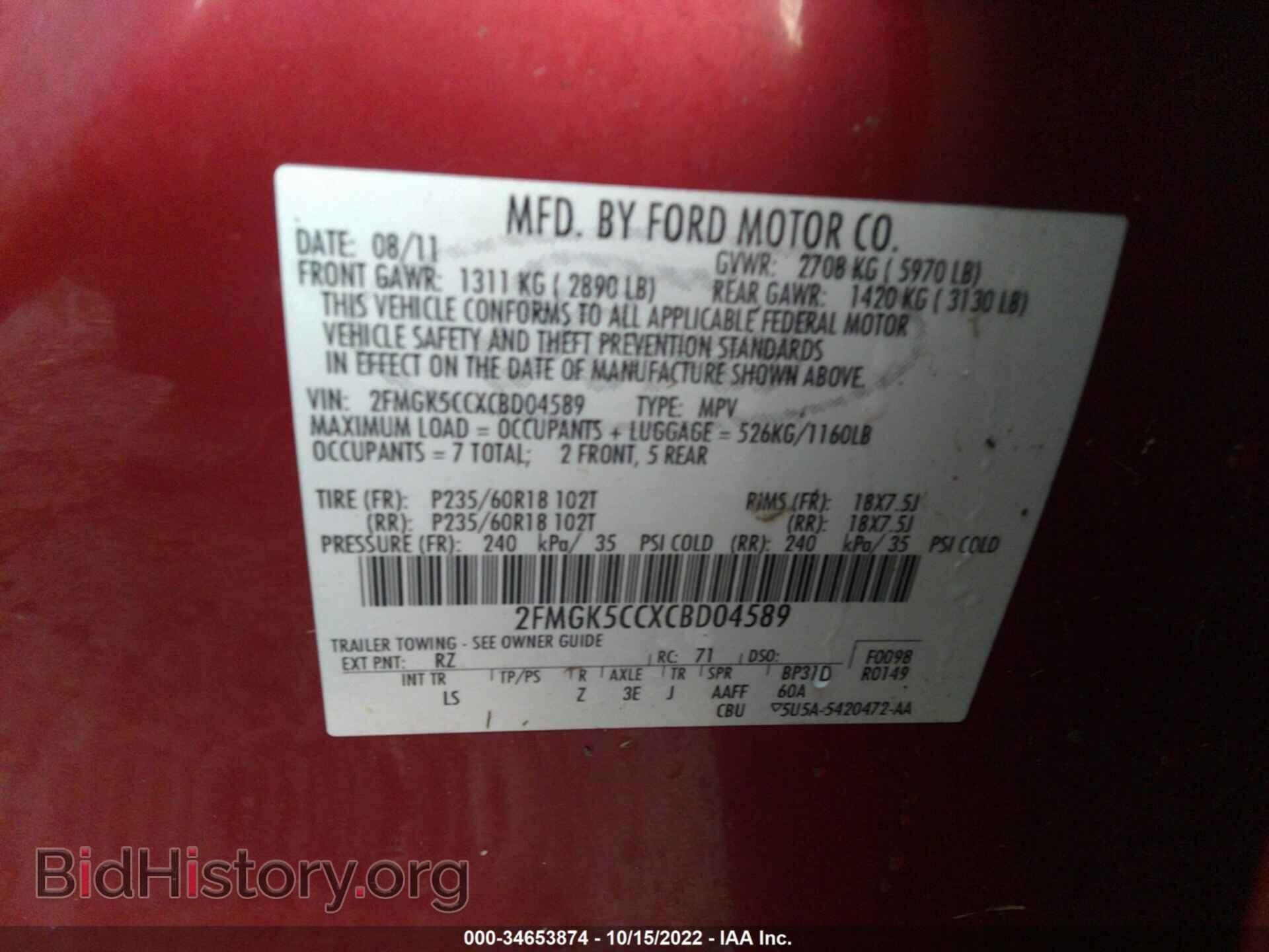 2012 FORD FLEX - VIN: 2FMGK5CCXCBD04589 - Фото 9