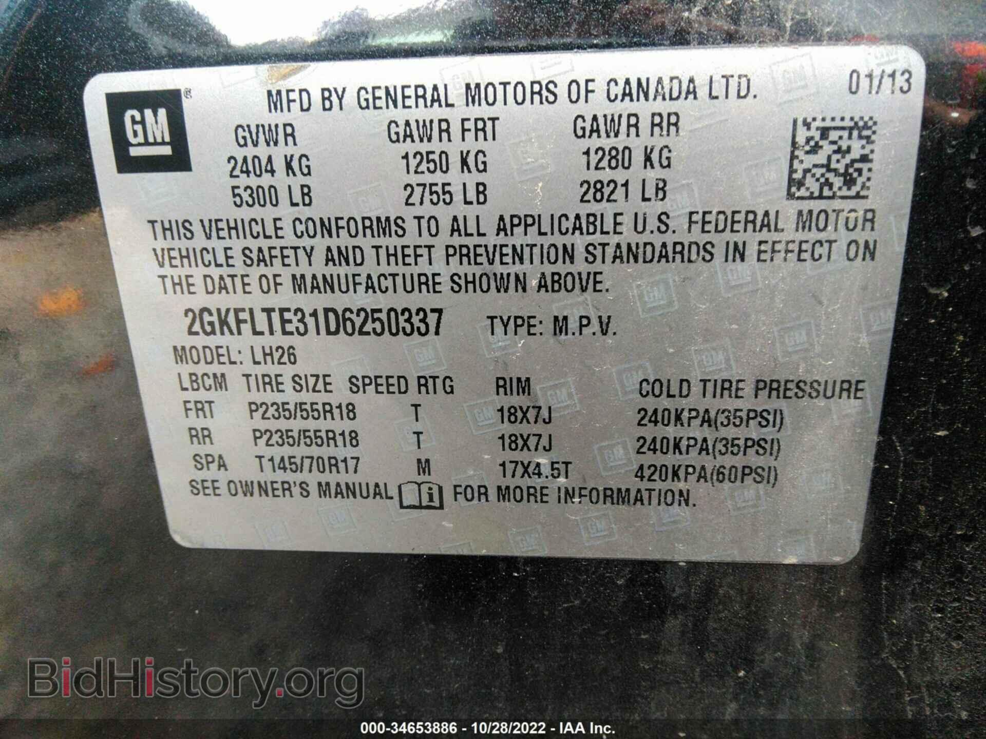 2013 GMC TERRAIN - VIN: 2GKFLTE31D6250337 - Фото 9