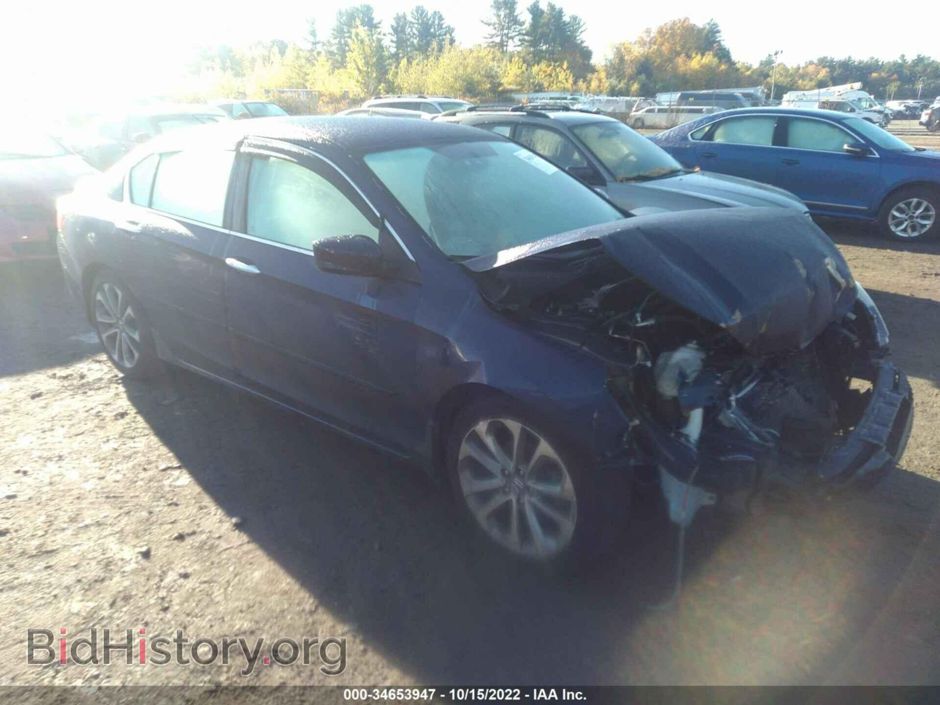 Фотография 1HGCR2F50EA233333 - HONDA ACCORD SEDAN 2014