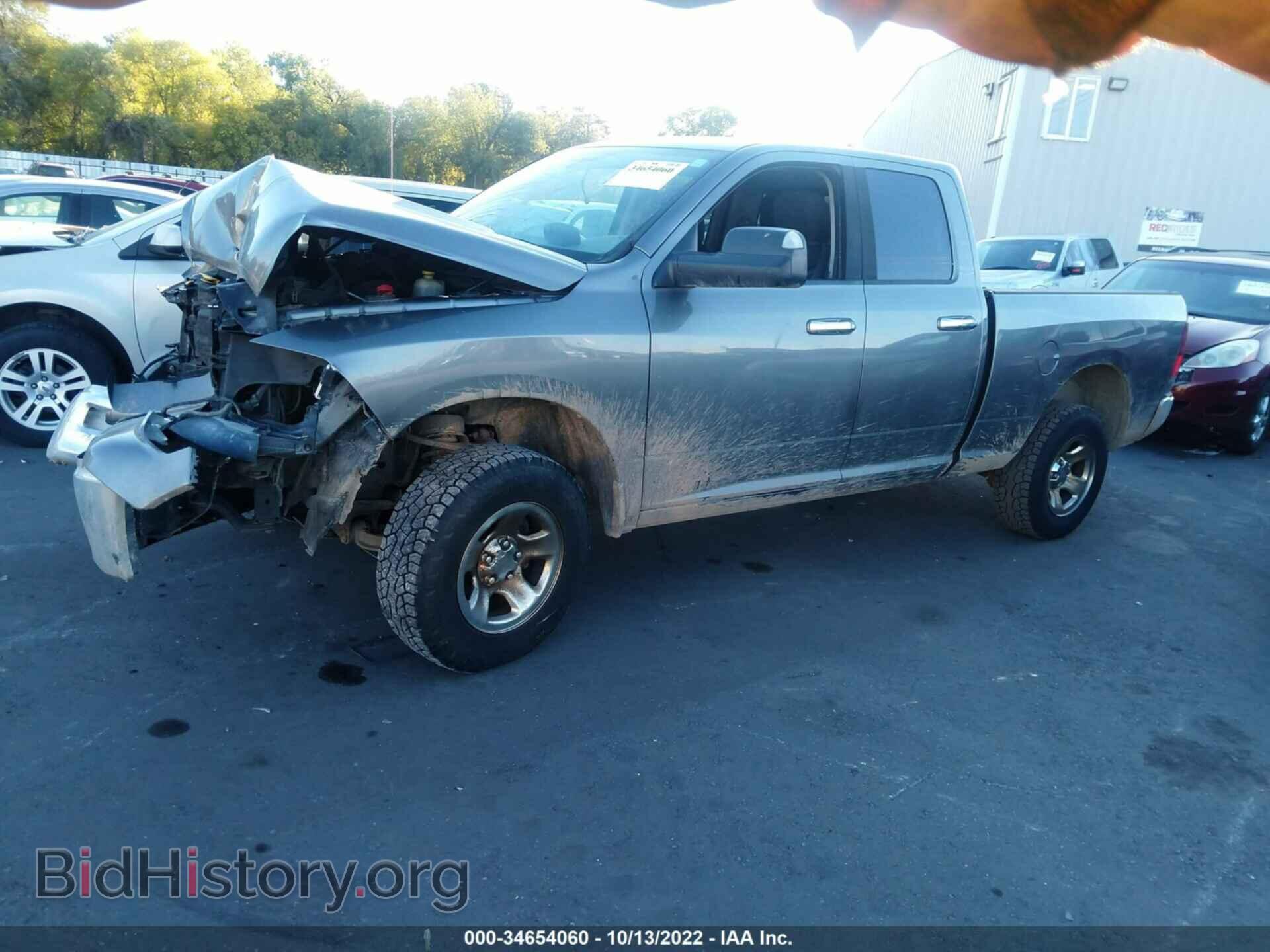 2012 RAM 1500 - VIN: 1C6RD7GT0CS124676 - Фото 2